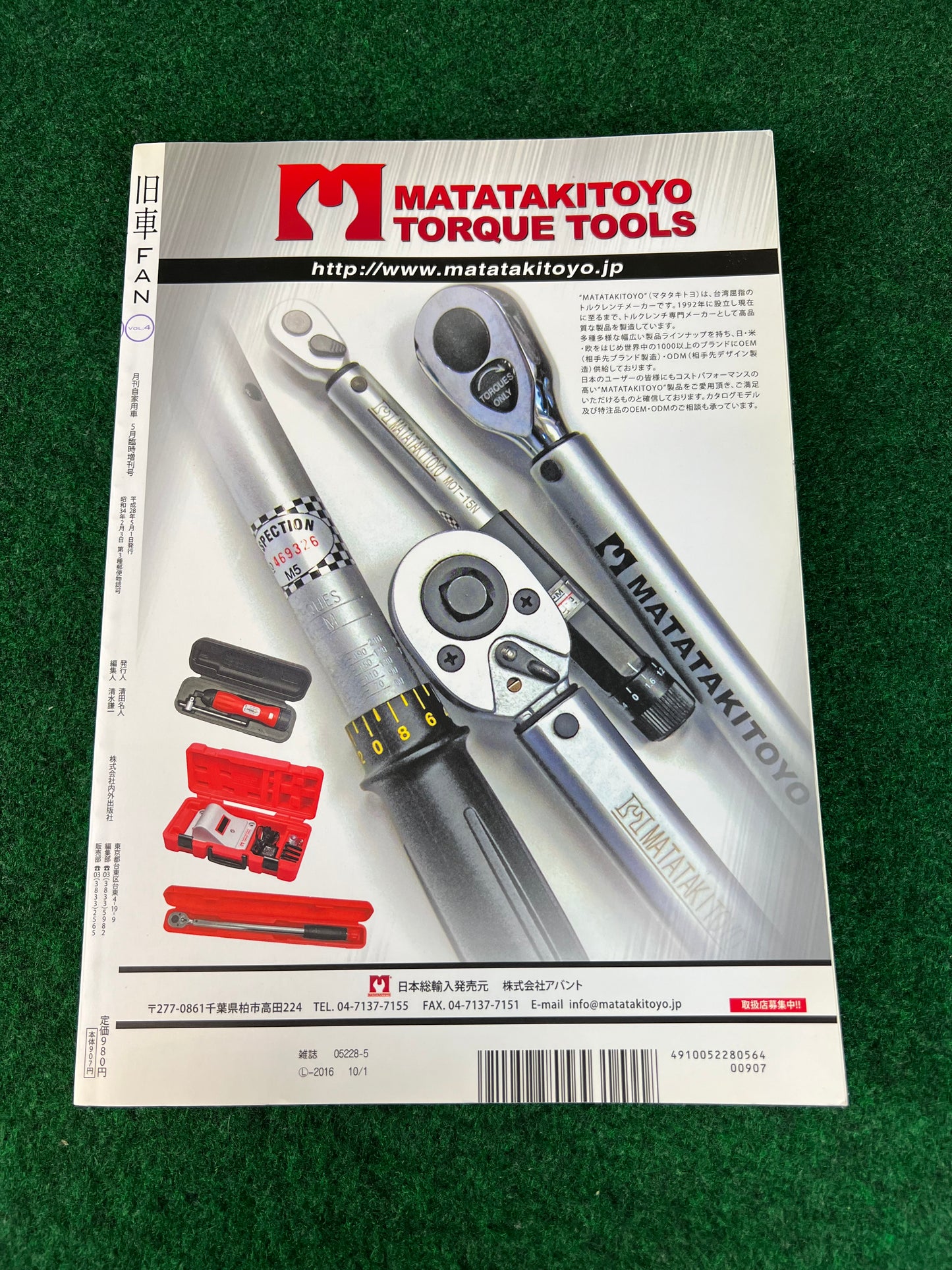 Old Car Fan Magazine - Mazda & Suzuki