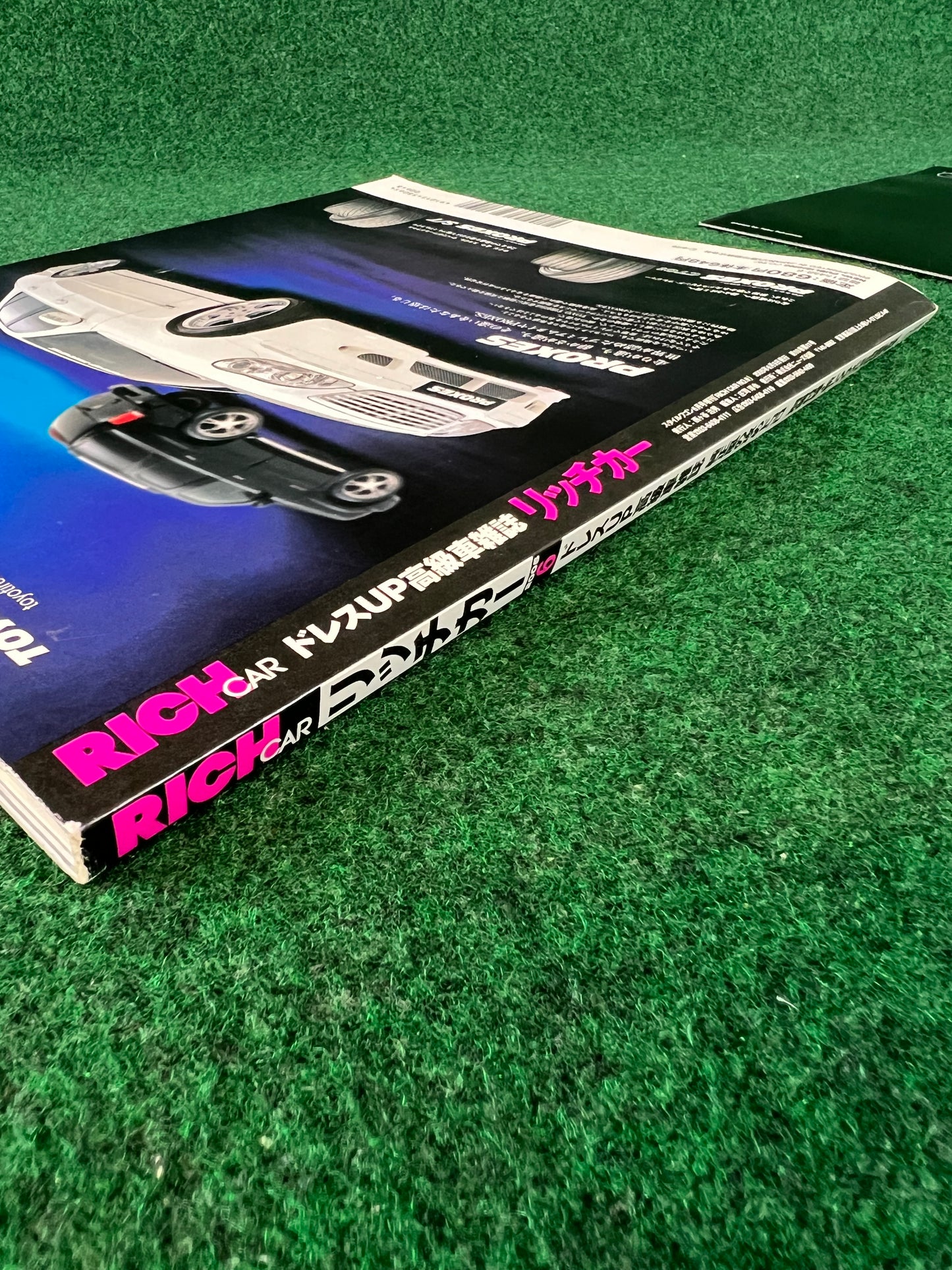 Rich Car - VIP Magazine June 2005 No. 9