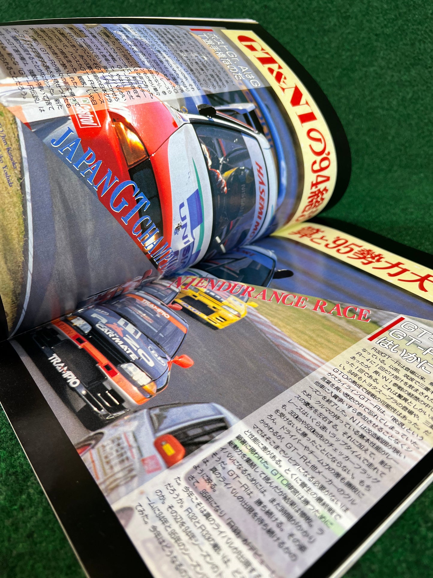 GT-R Club Magazine - Vol. 2 & 3