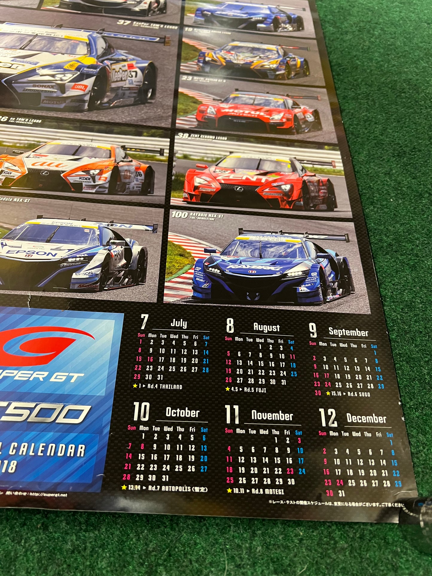 SuperGT - 2018 GT500 Entry Field Racecars Calendar Poster