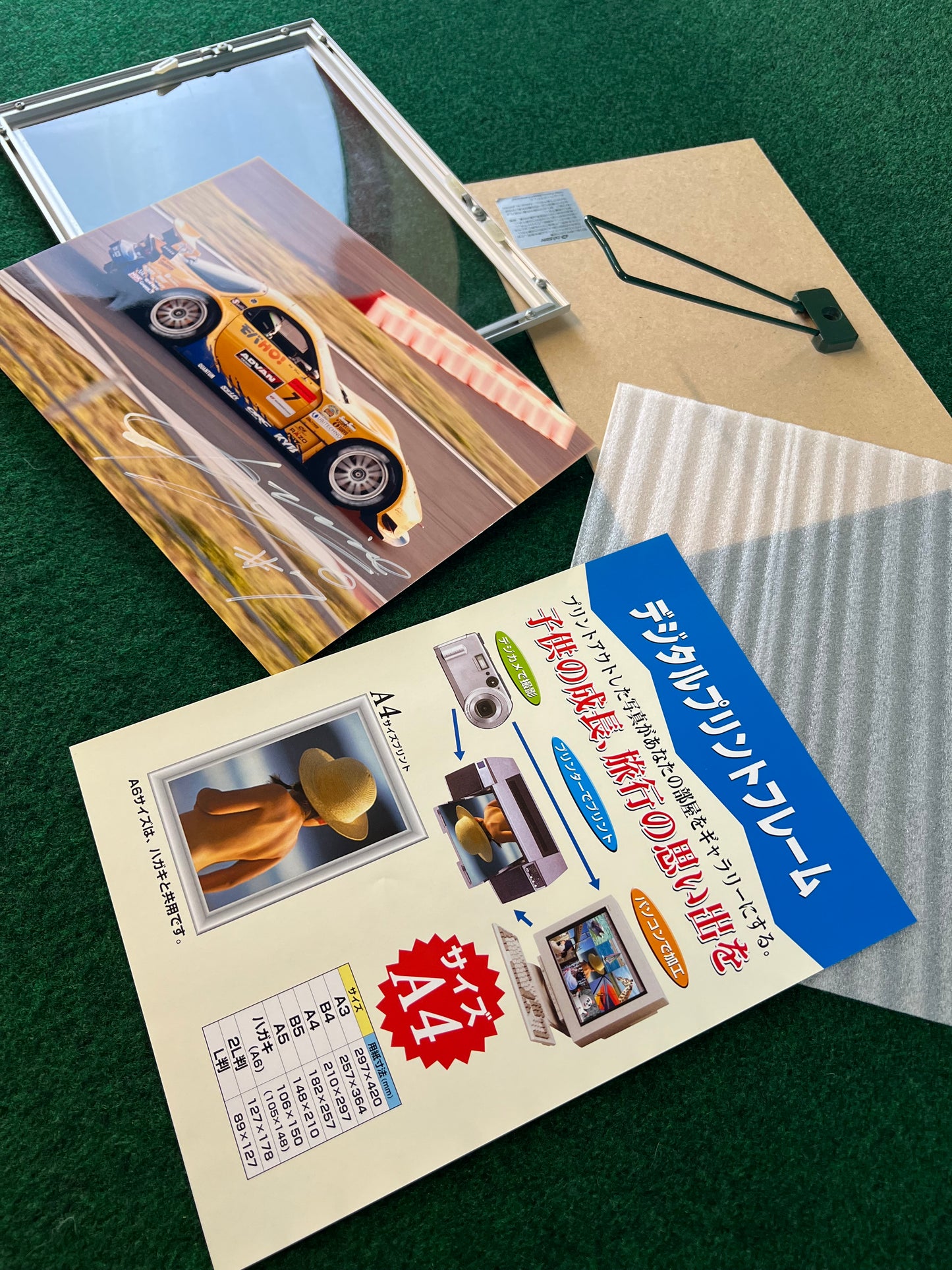 RE Amemiya 2007 Mazda RX-7 SUPER GT - Framed Autographed Photograph