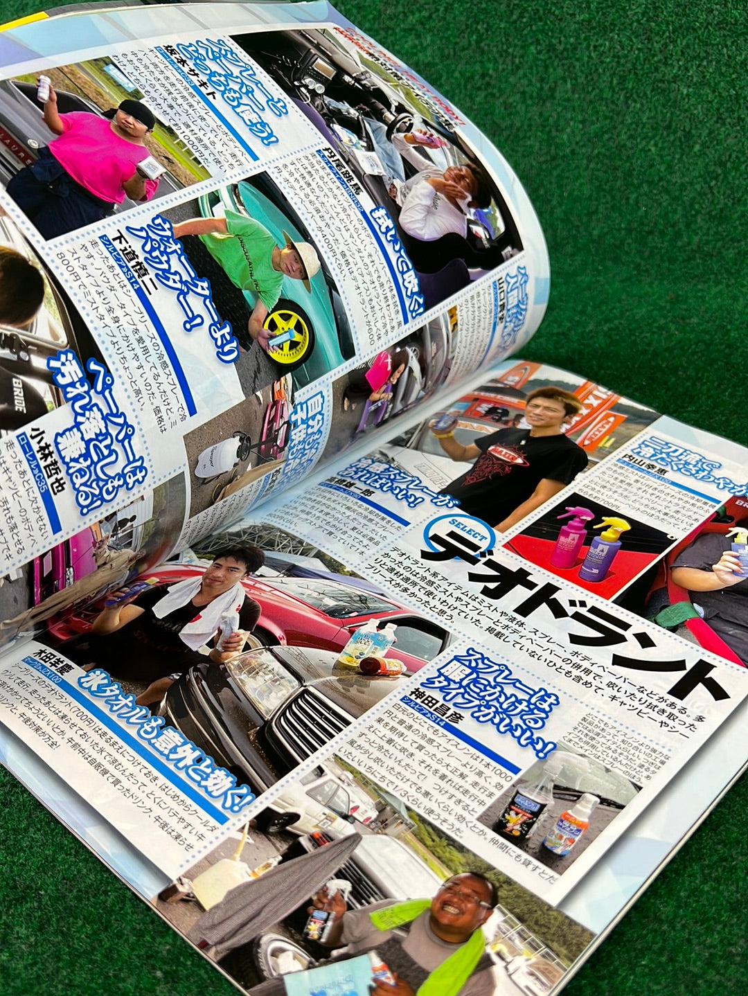 Drift Tengoku Magazine - September 2013
