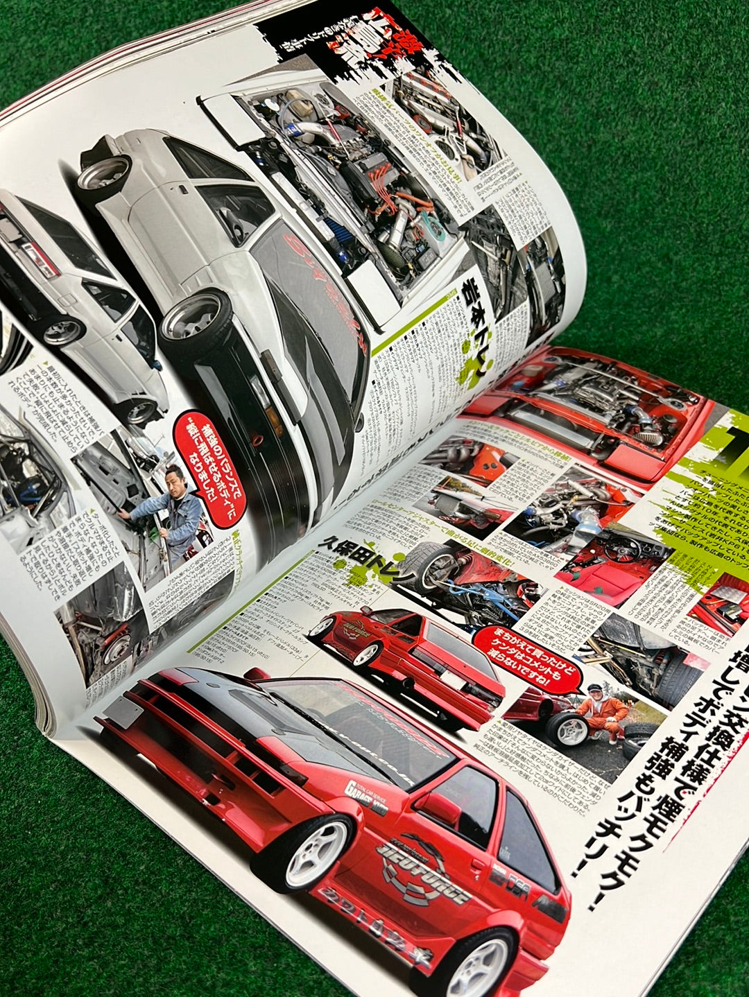 Drift Tengoku Magazine - January 2010