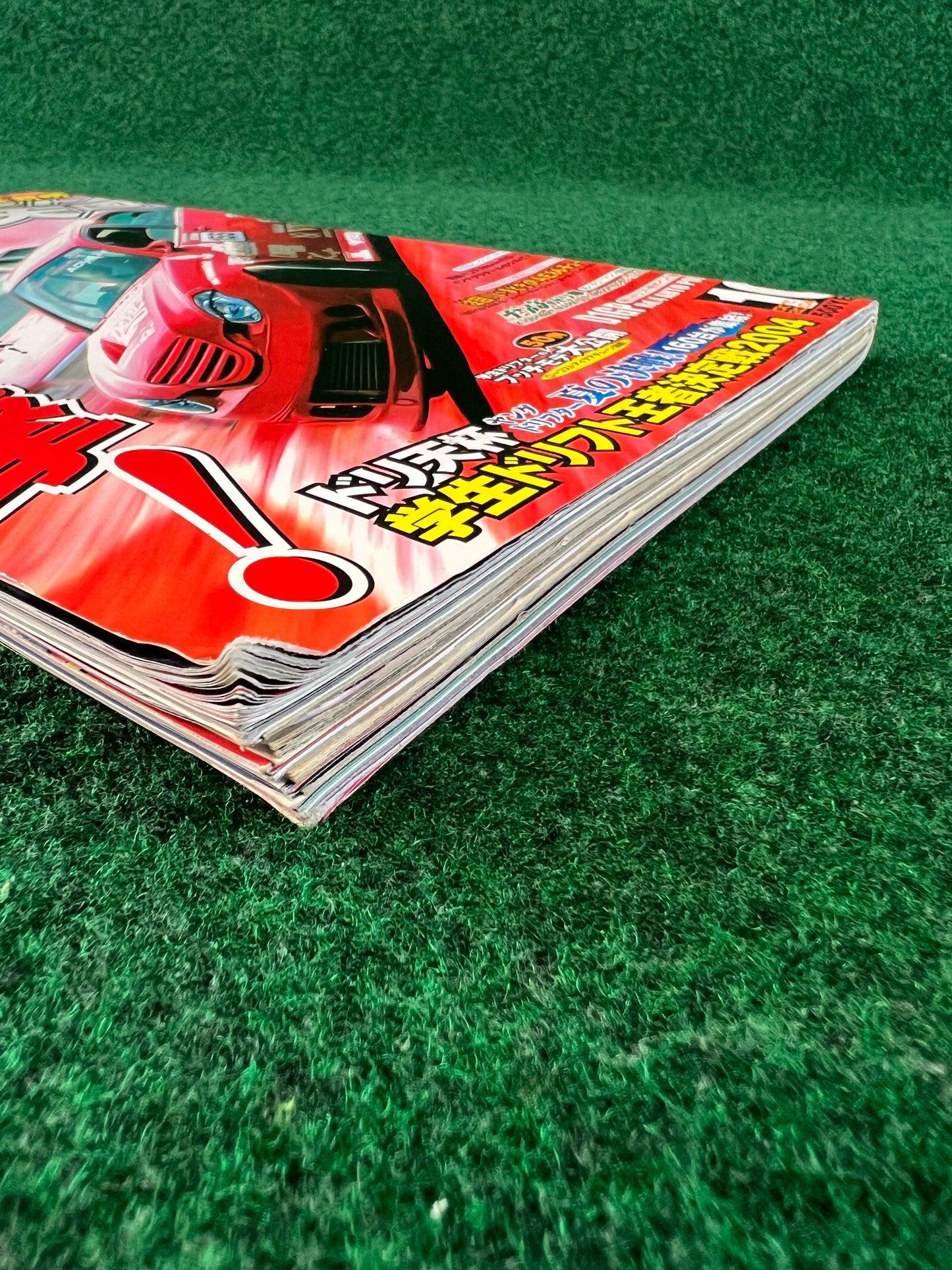 Drift Tengoku Magazine - October 2004