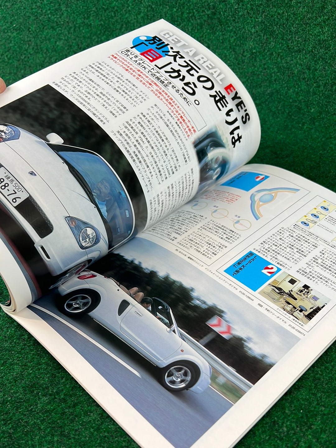 Techno Auto Magazine - 2001 Vol. 2