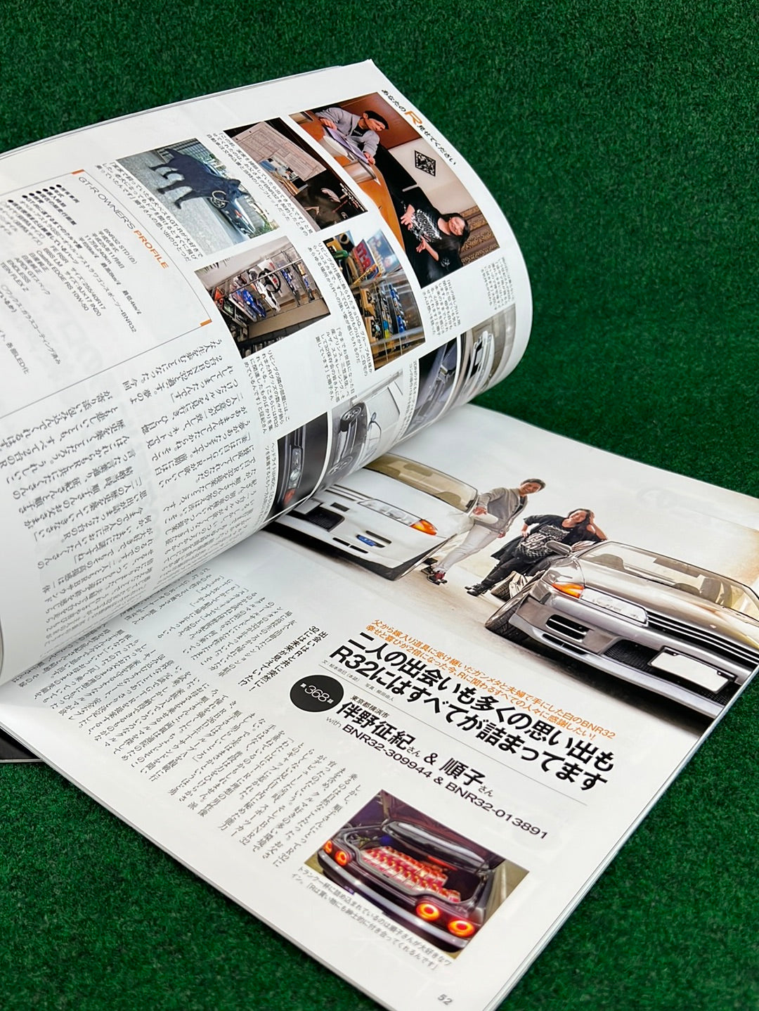 GT-R Magazine - 2019 Vol. 144