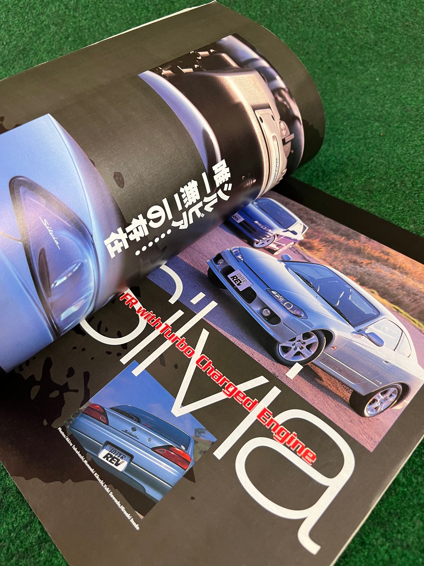 Hyper Rev Magazine - Nissan Silvia - Vol. 49 No.3