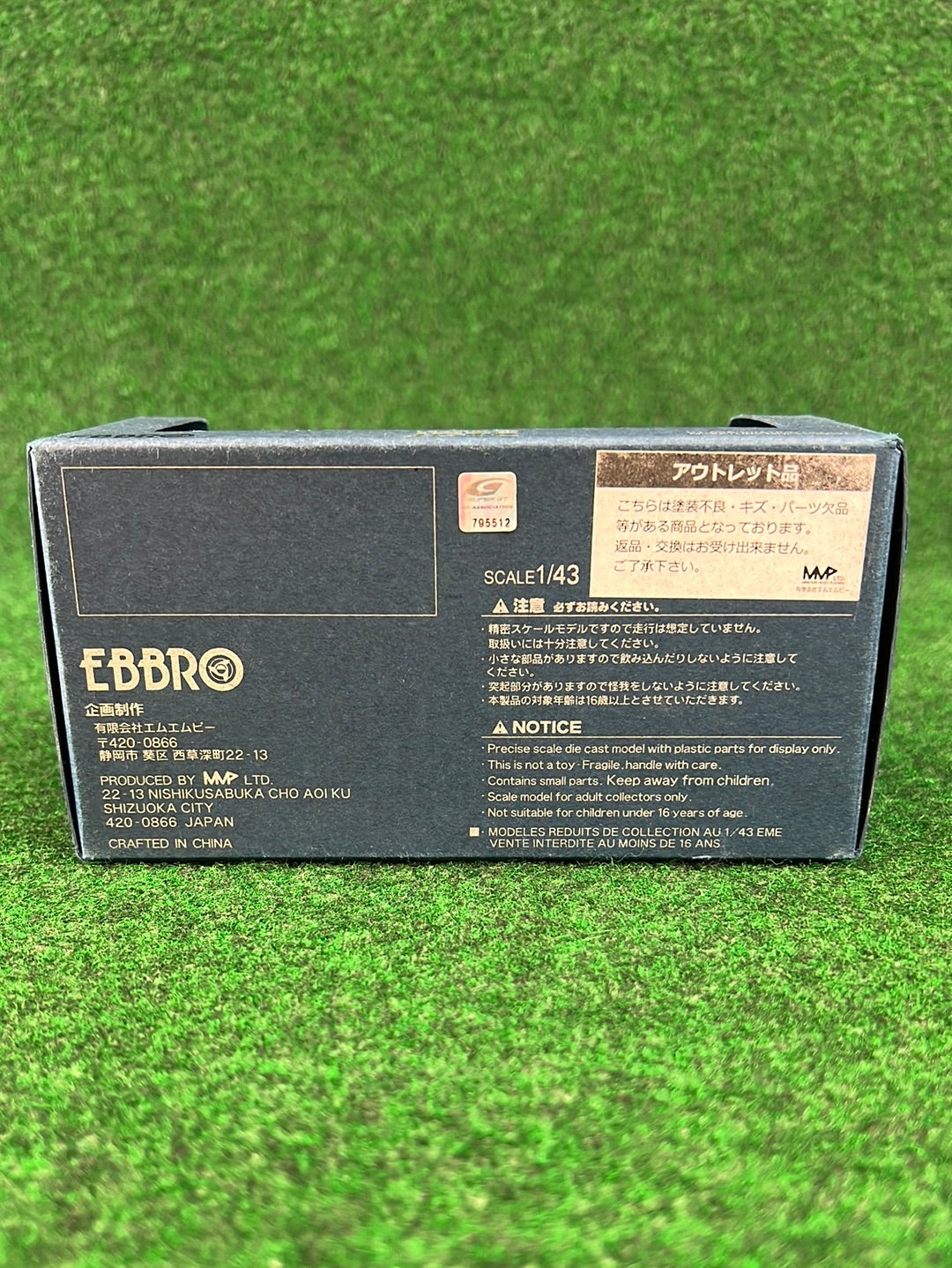 EBBRO Legends of JGTC ZEXEL Nissan Skyline R33 GTR Diecast