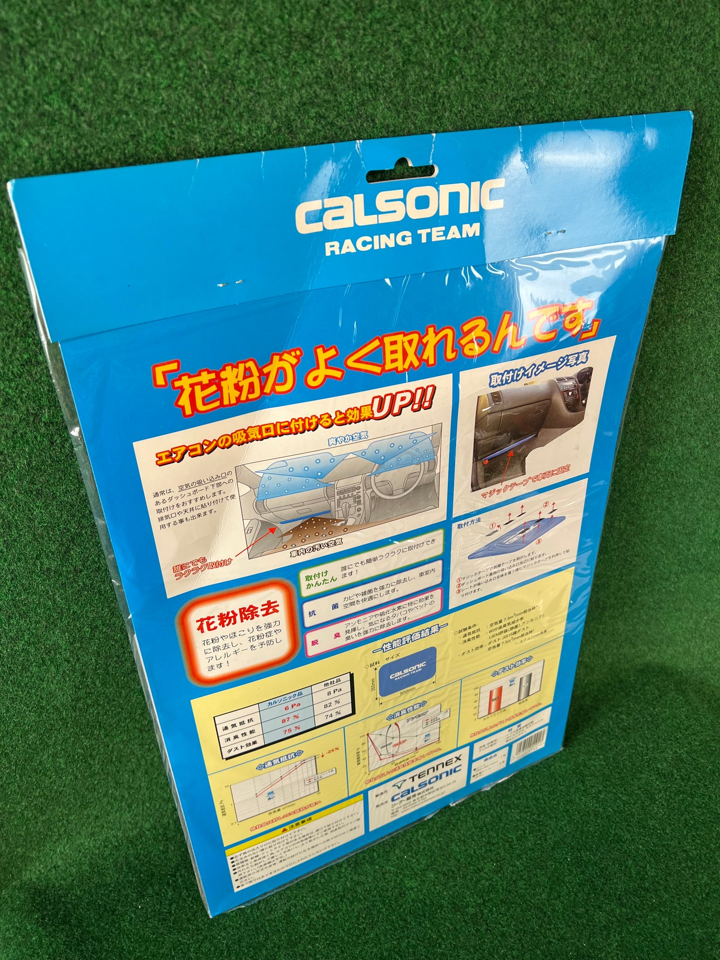 Calsonic Racing Team - Pollen and Odor Underdash Air Filter