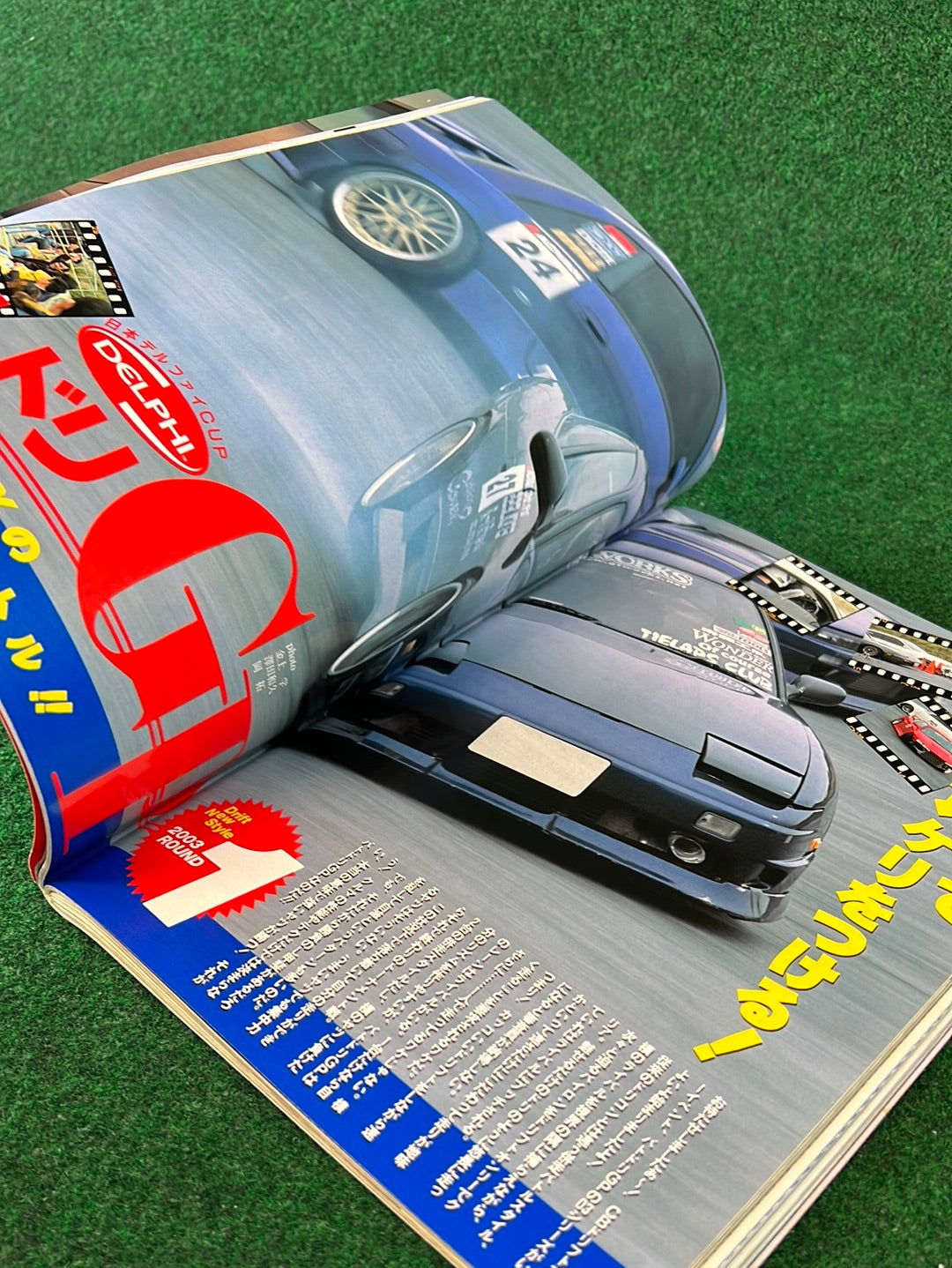 CARBOY Magazine - June 2003