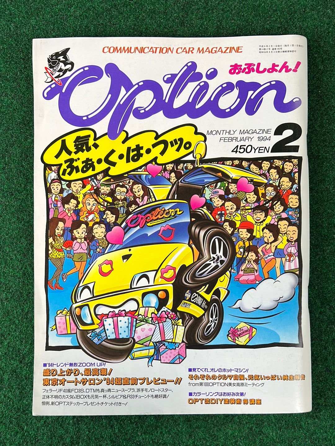 Option Magazine - February 1994