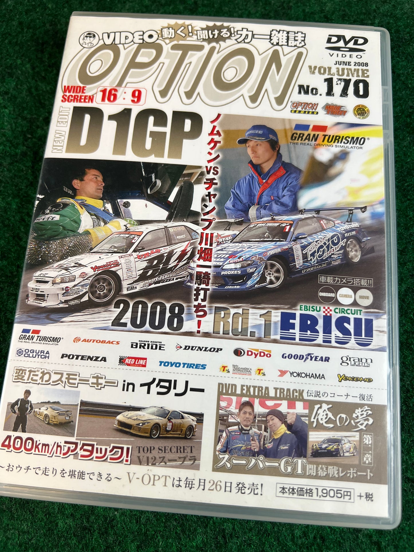 Option Video DVD - Vol. 170