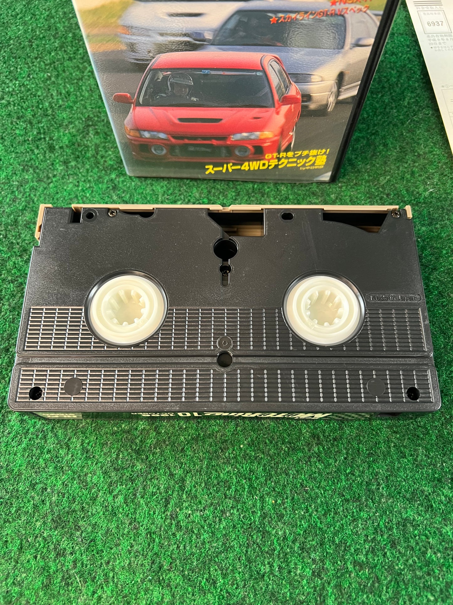 Best Motoring VHS - September & October 1996