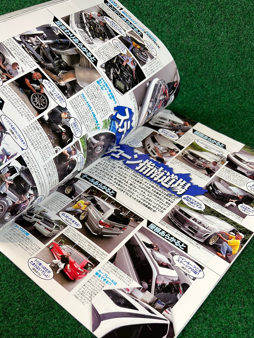 Drift Tengoku Magazine - August 2010