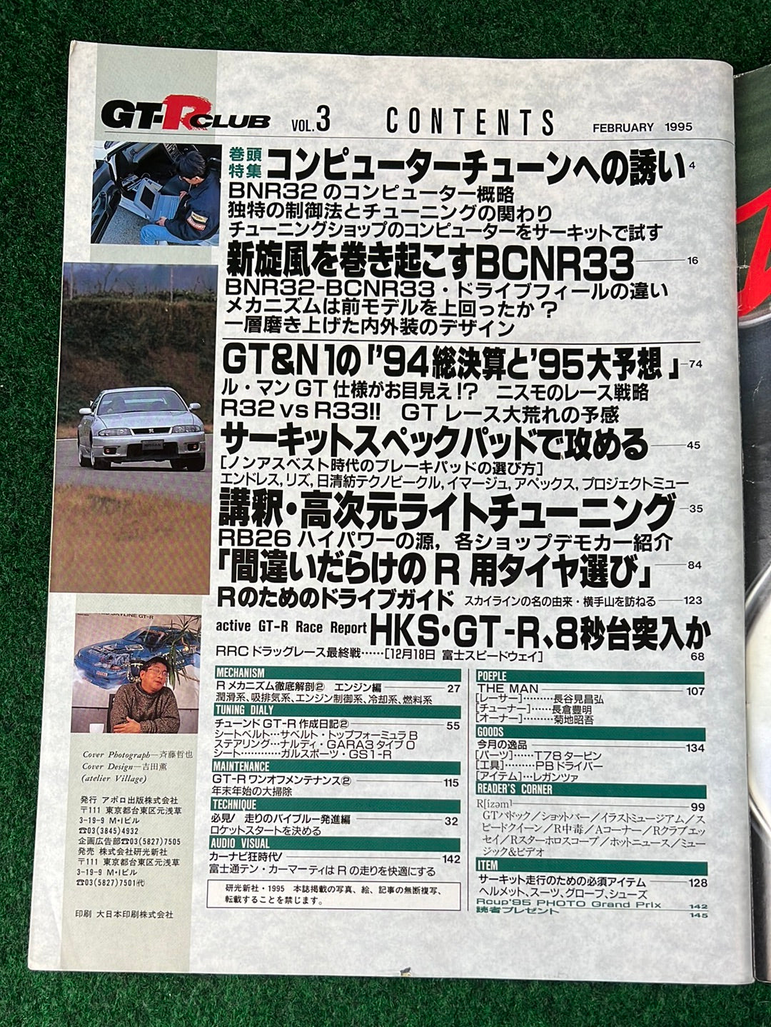 GT-R Club Magazine - Vol. 3