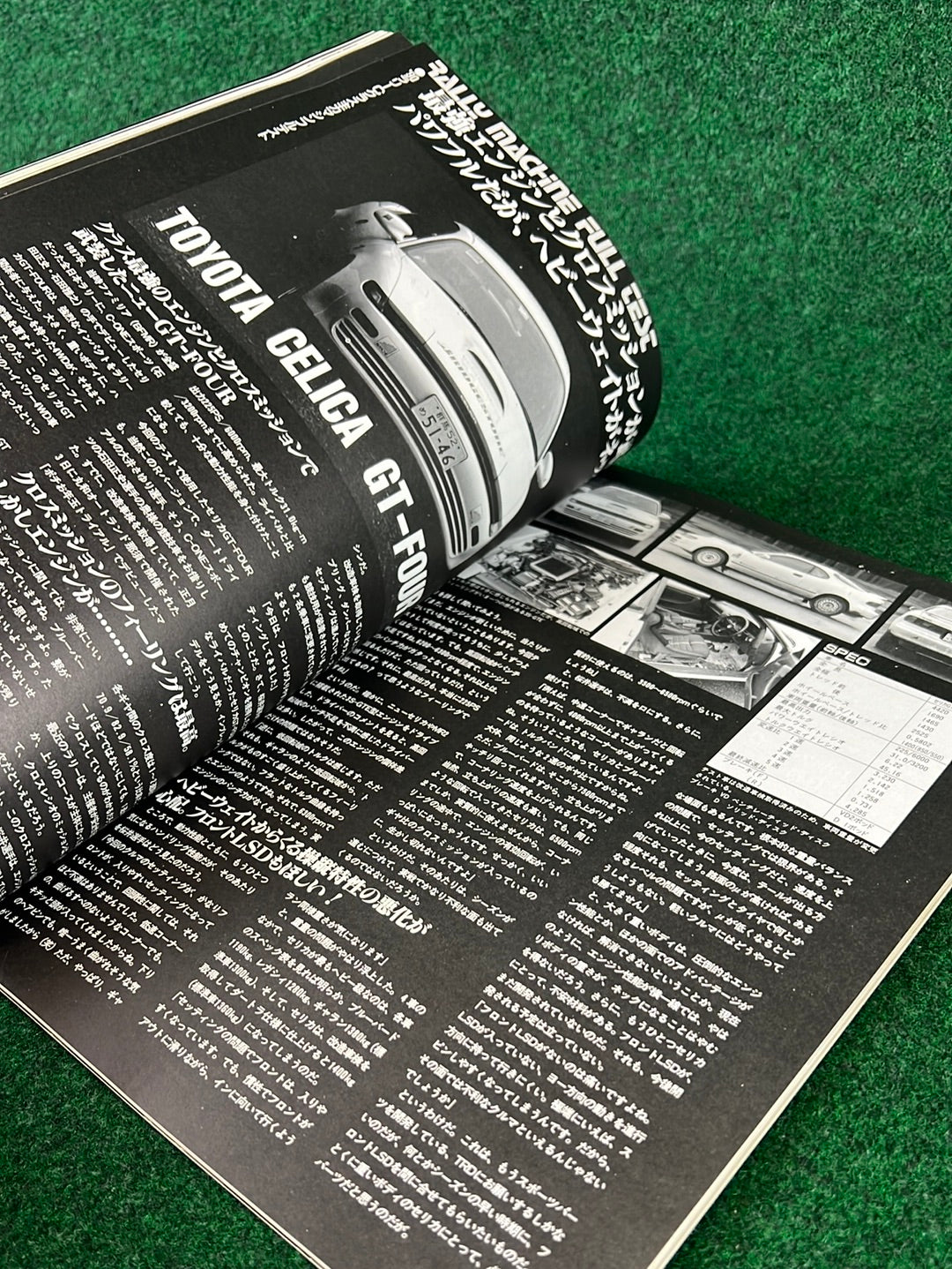 Speed Mind Magazine - March 1990