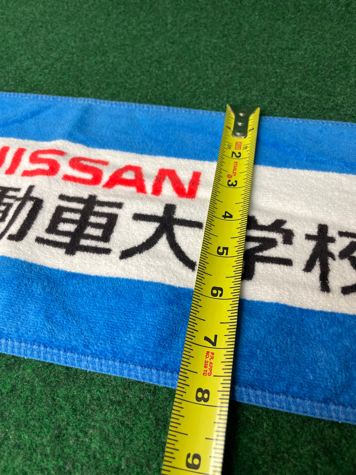 NISSAN Automobile College - No. 1 Promotional Hand Towel
