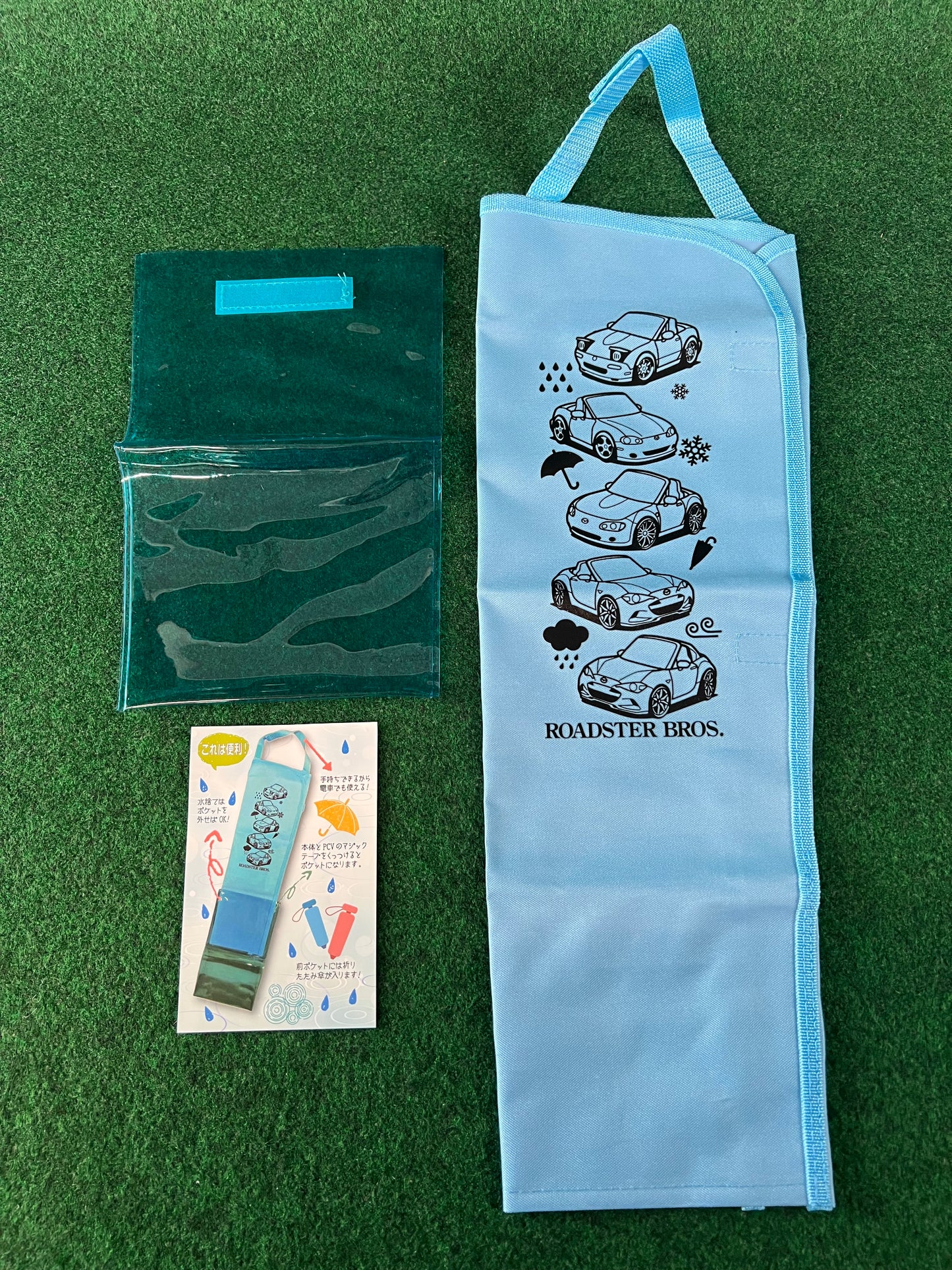 Roadster Bros. - Mazda Miata Roadster Eunos Promotinal Umbrella Holder