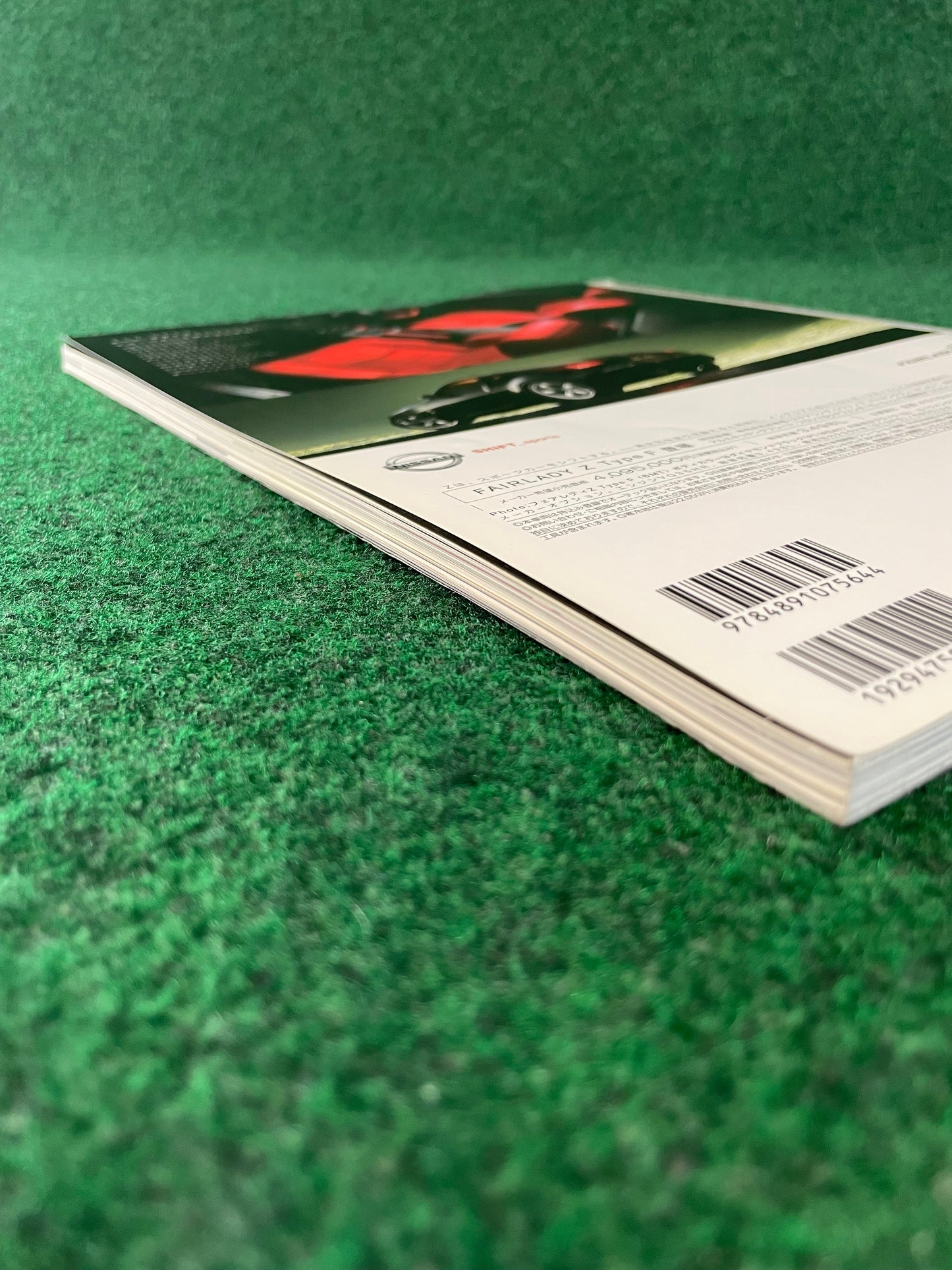 Nissan “Z Magazine” - September 2008 Vol. 009