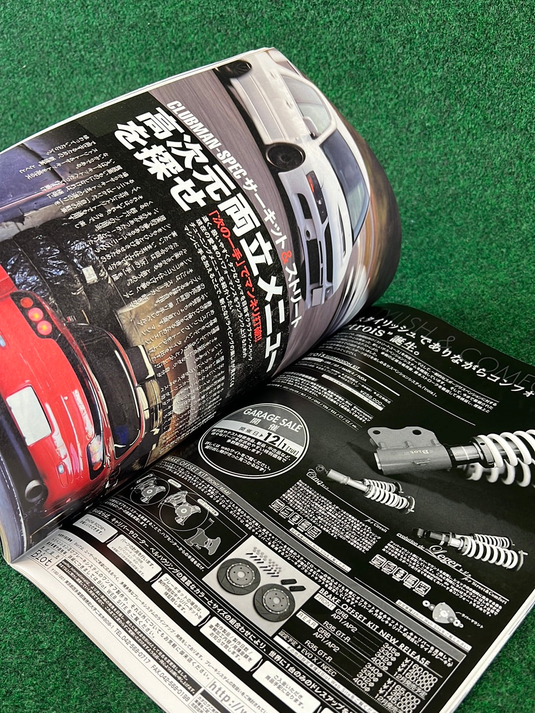 REVSPEED Magazine & DVD - Vol. 229 January 2010