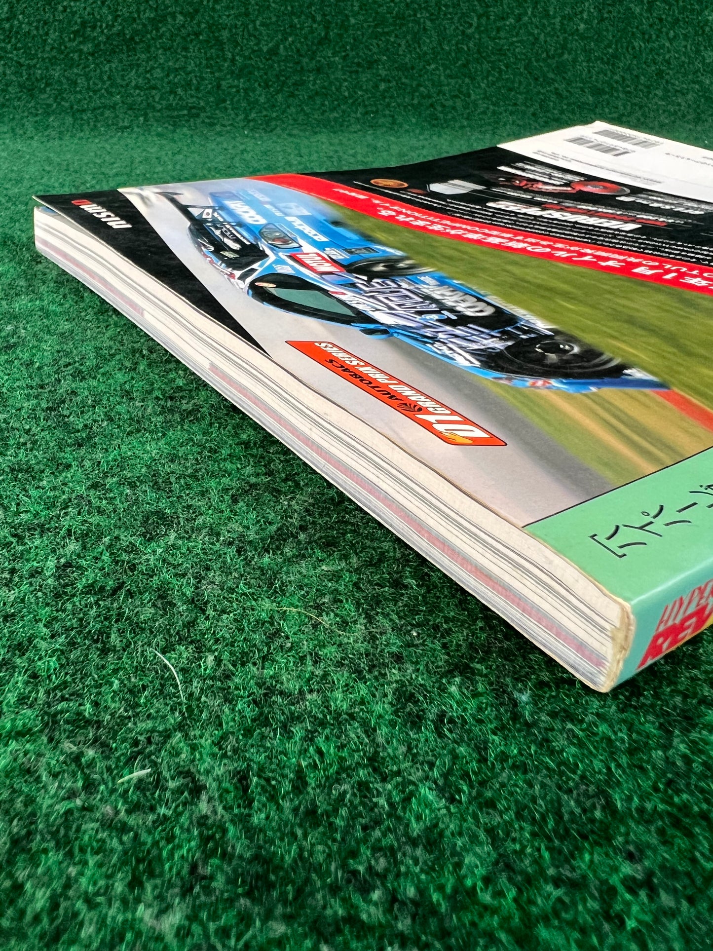 Hyper Rev Magazine - Nissan Silvia S13 S14 S15 180sx - No. 7 Vol. 113