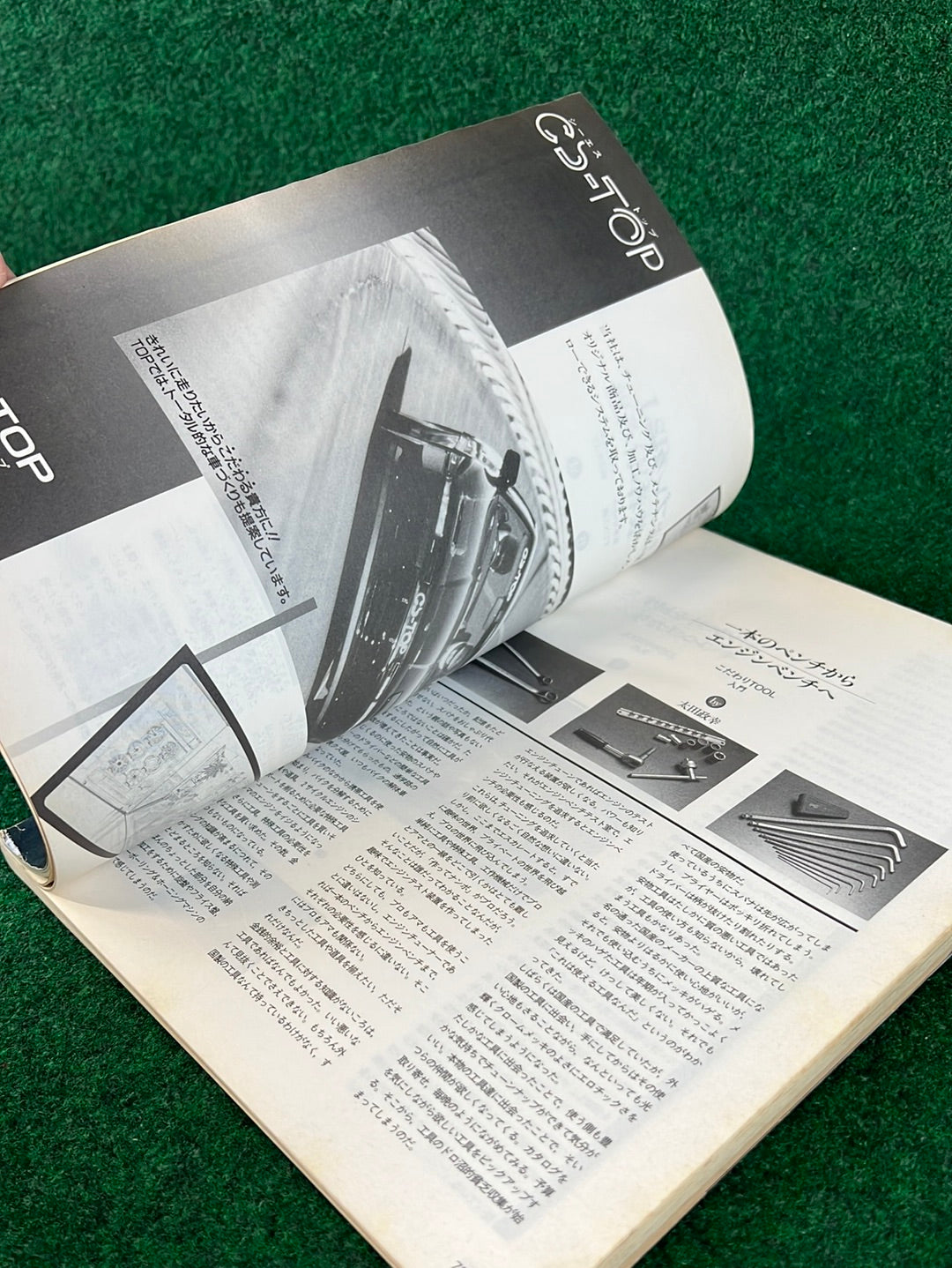 CARBOY Magazine - Tunelife Stylebook - November 1989