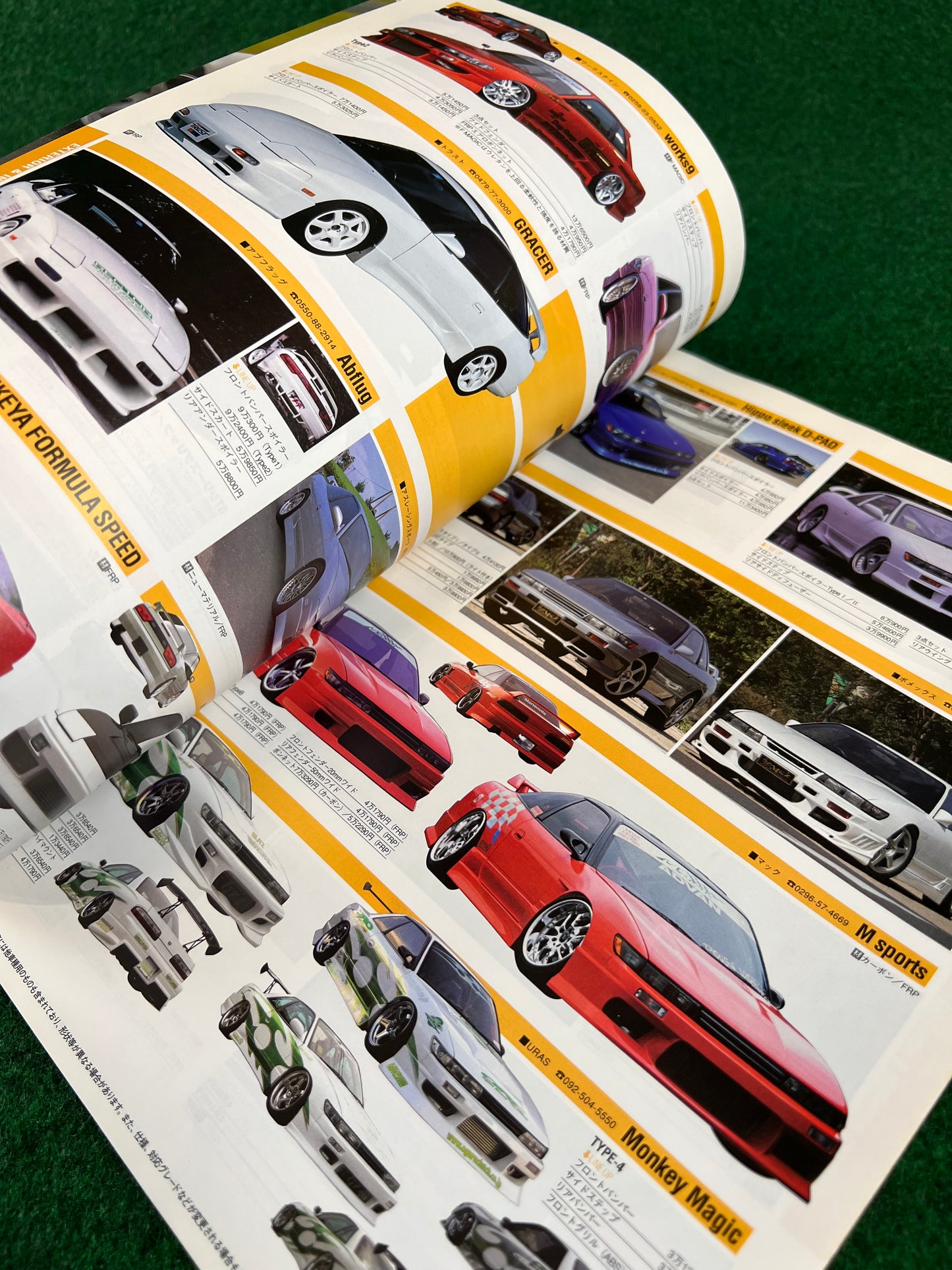 Hyper Rev Magazine - Nissan Silvia S13 S14 S15 180sx - No. 7 Vol. 113