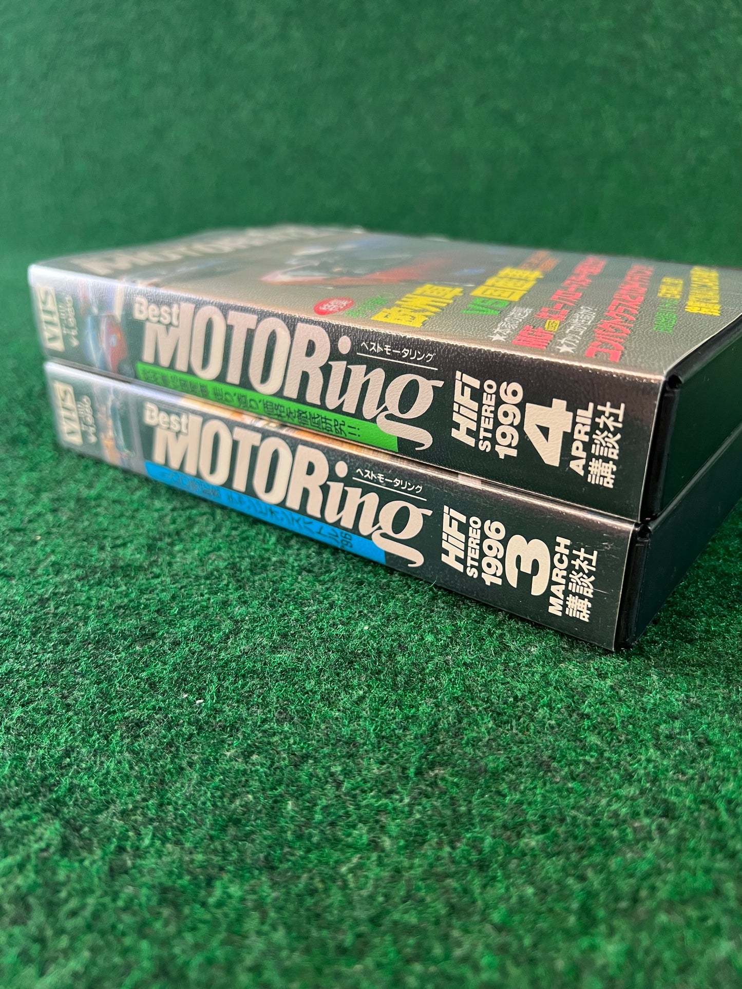 Best Motoring VHS - March & April 1996