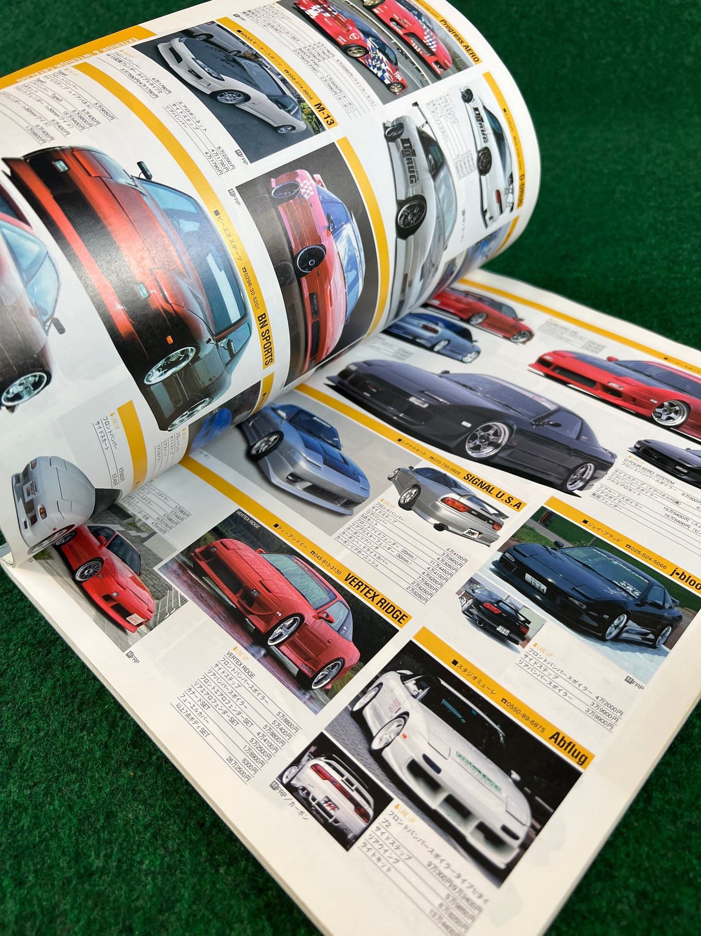 Hyper Rev Magazine - Nissan Silvia 180sx - No. 6 Vol. 102