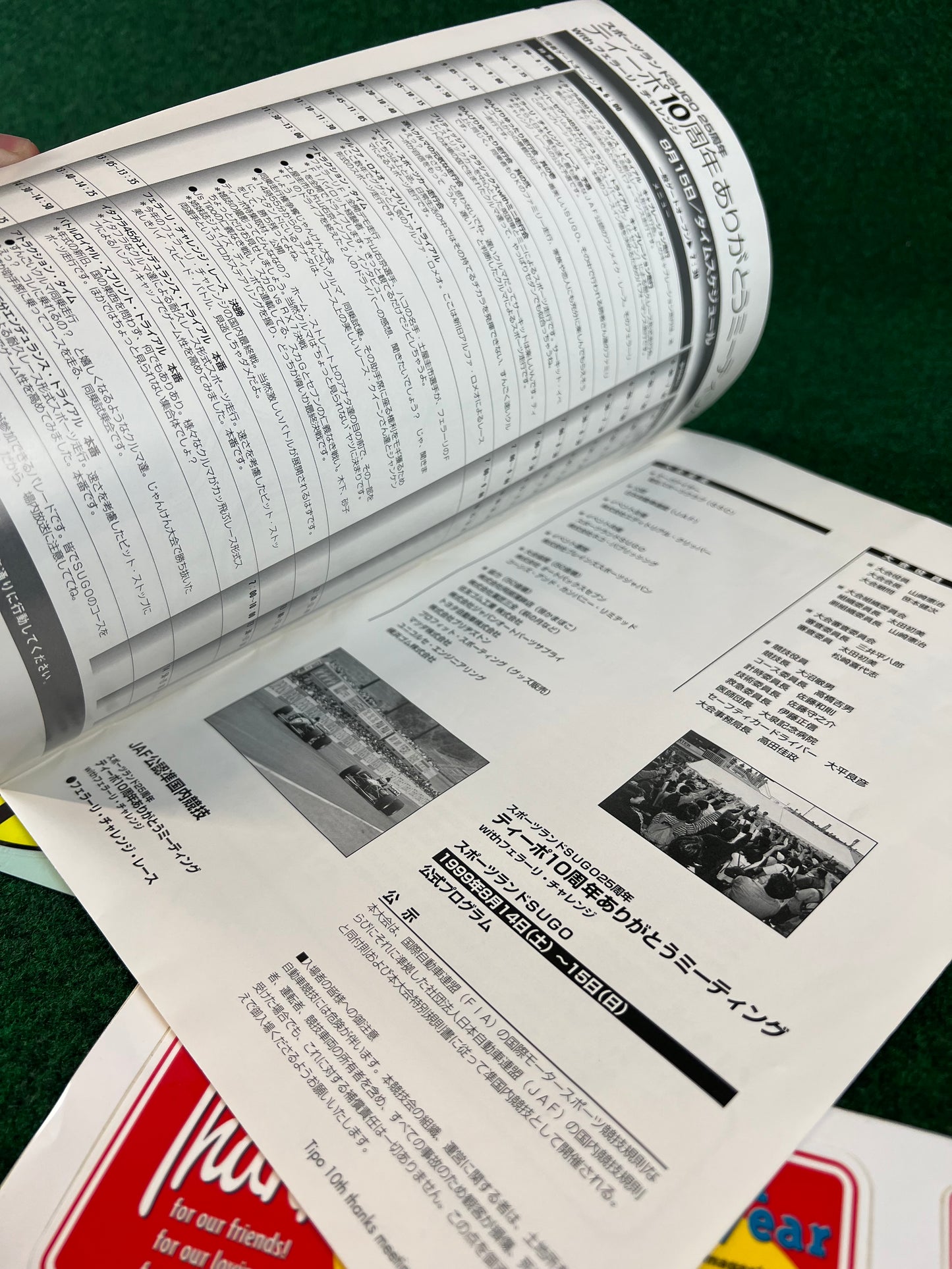 Tipo - 10th Anniversary “Thanks” Celebration Program and Sticker Set