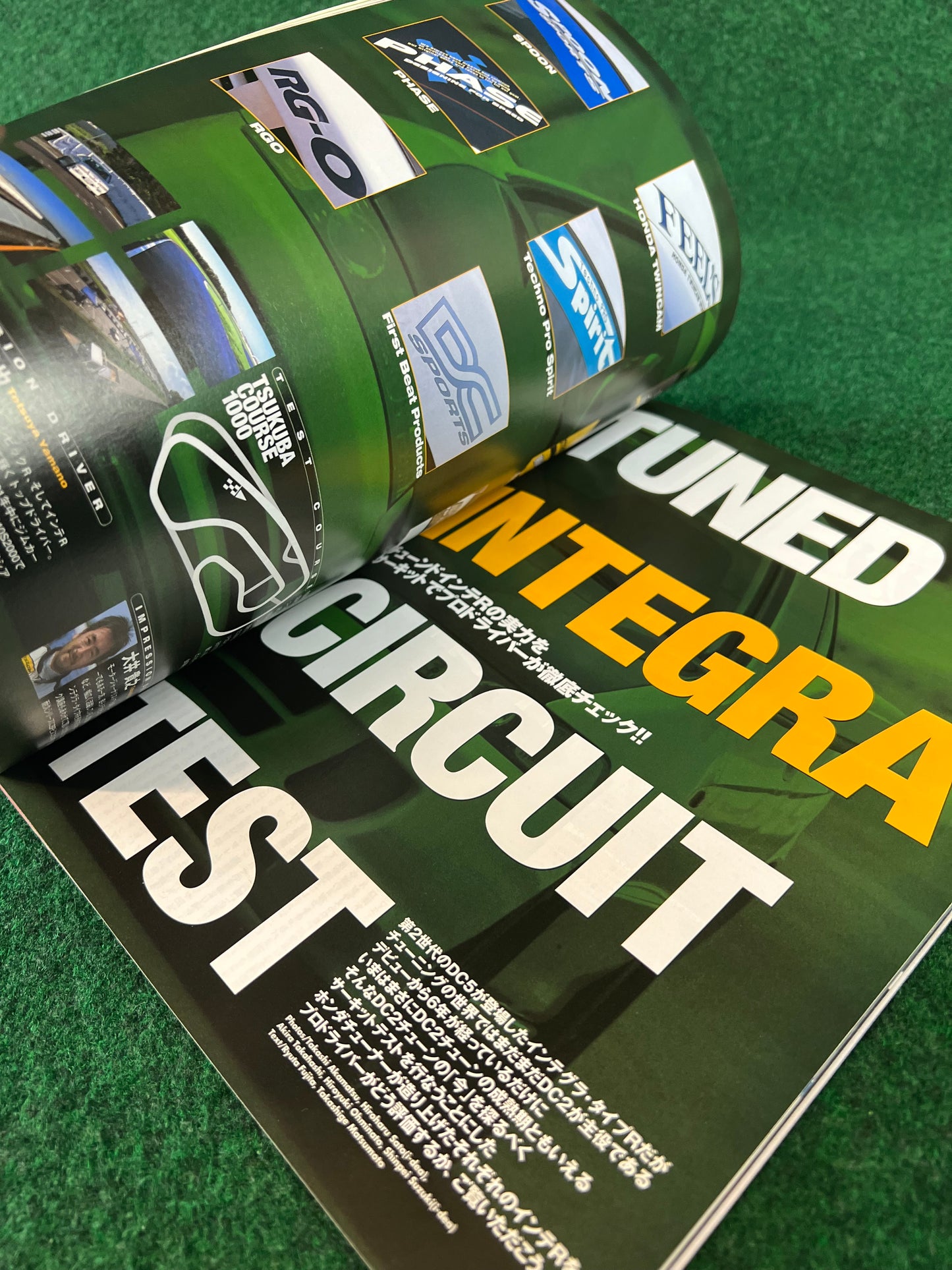Hyper Rev Magazine - Honda Integra Vol. 62 No. 2