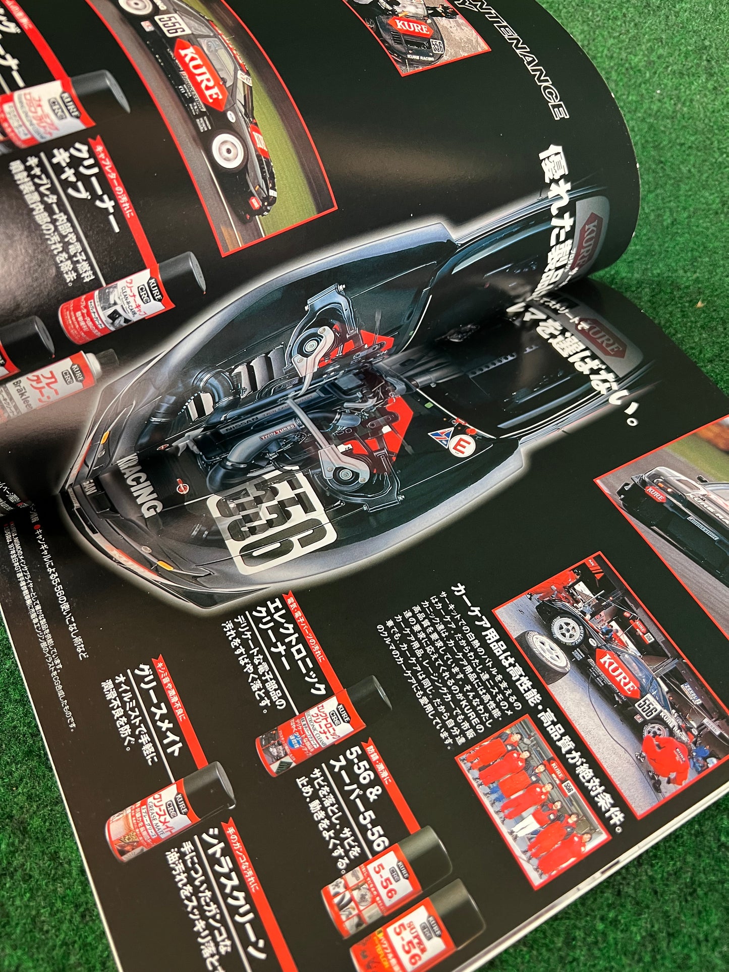 GT-R Club Magazine - Vol. 33 & 34