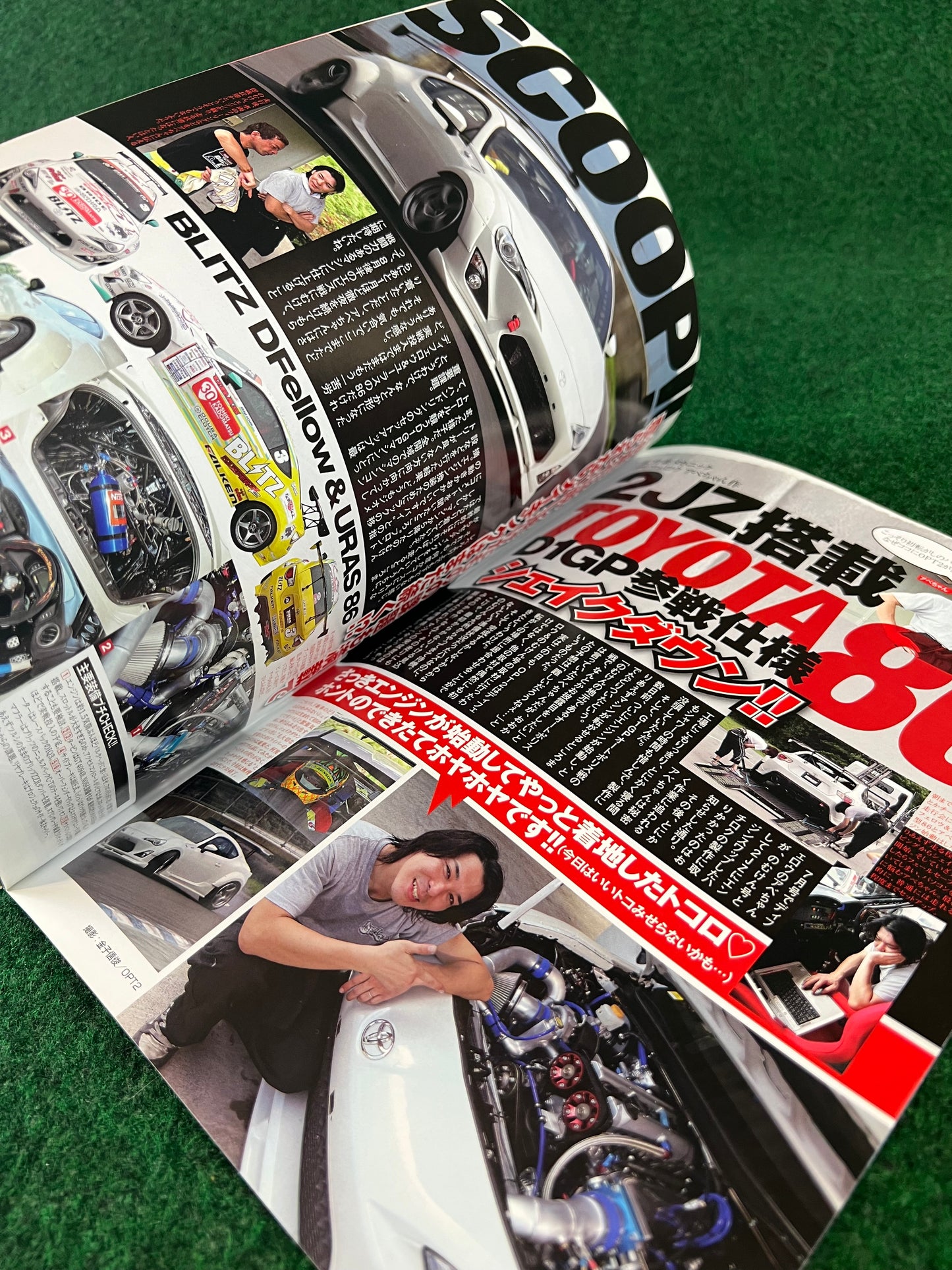 Option2 Magazine - September 2012