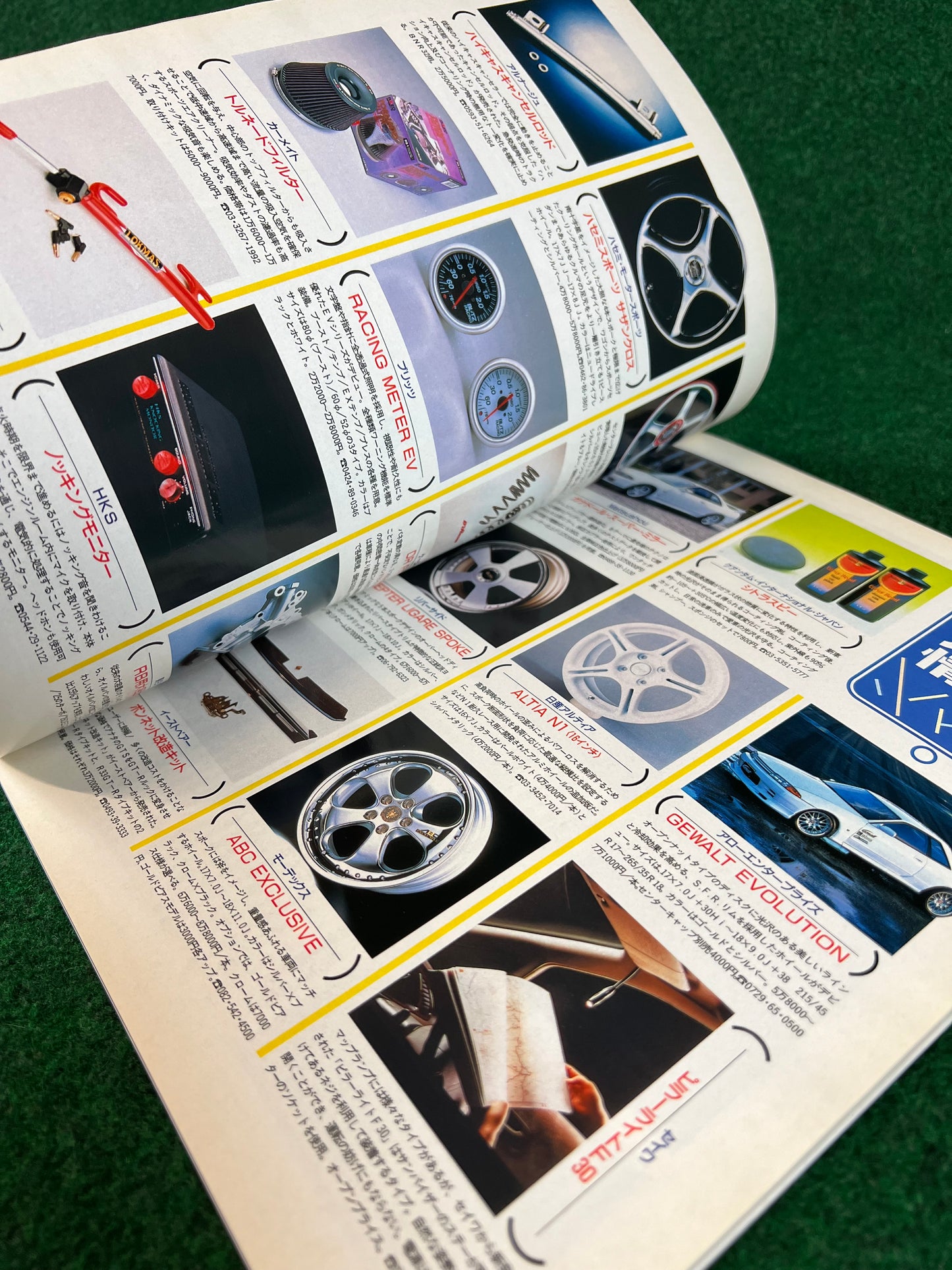 GT-R Magazine - Vol. 016