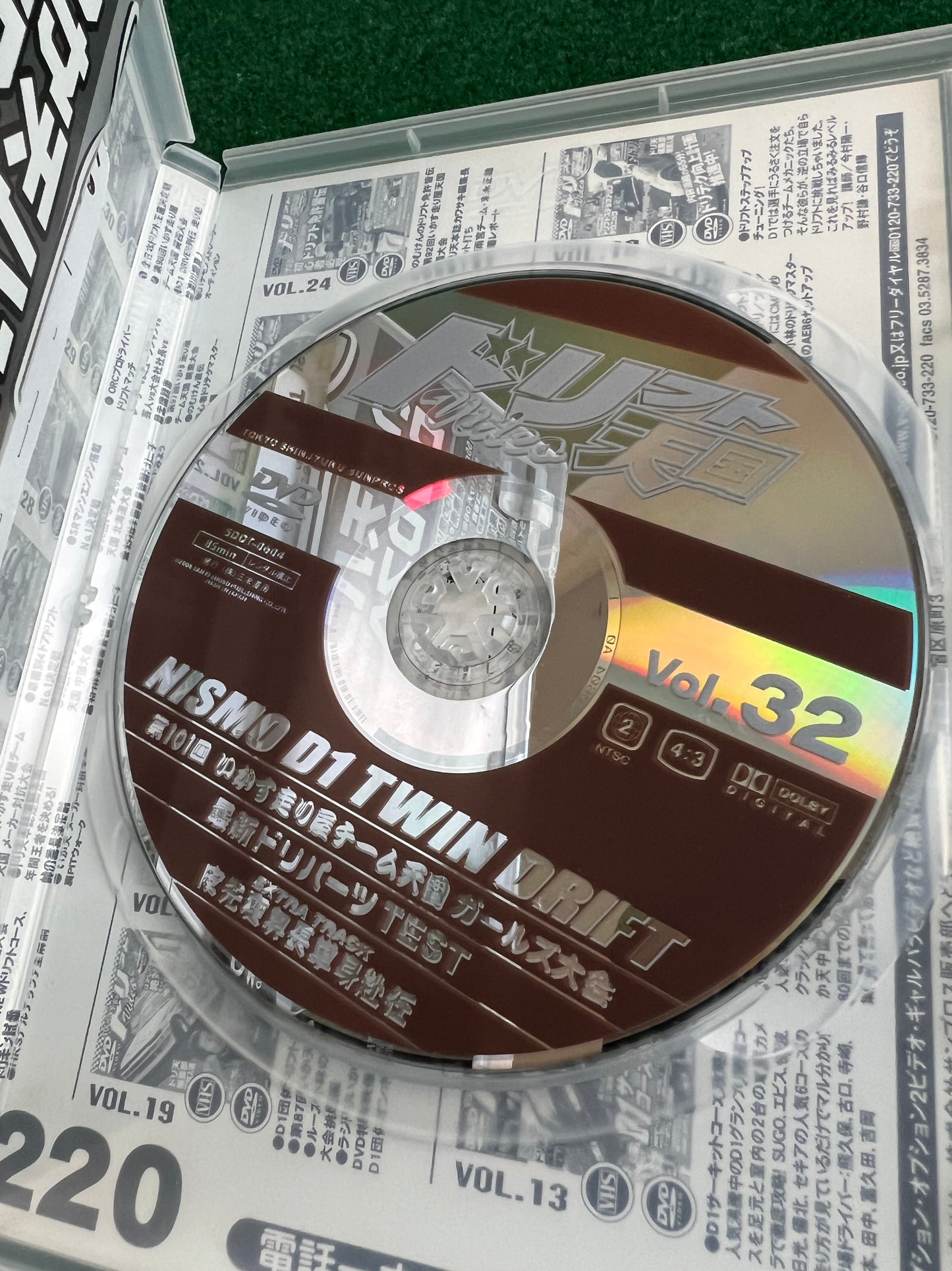 Drift Tengoku DVD - Vol. 32