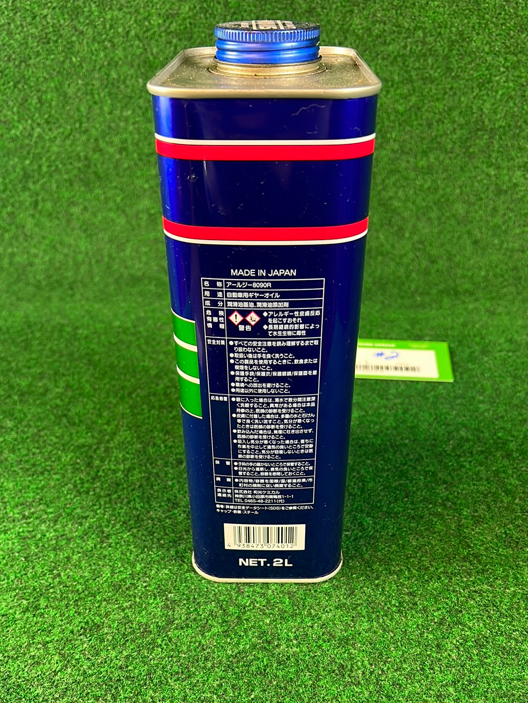 WAKO’S Racing Gear Oil RG 8090 R Oil Can (2)