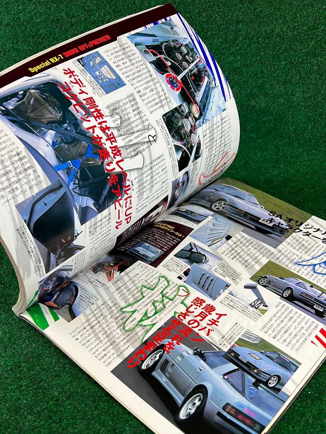 RX7 Magazine - No. 001 through No. 005