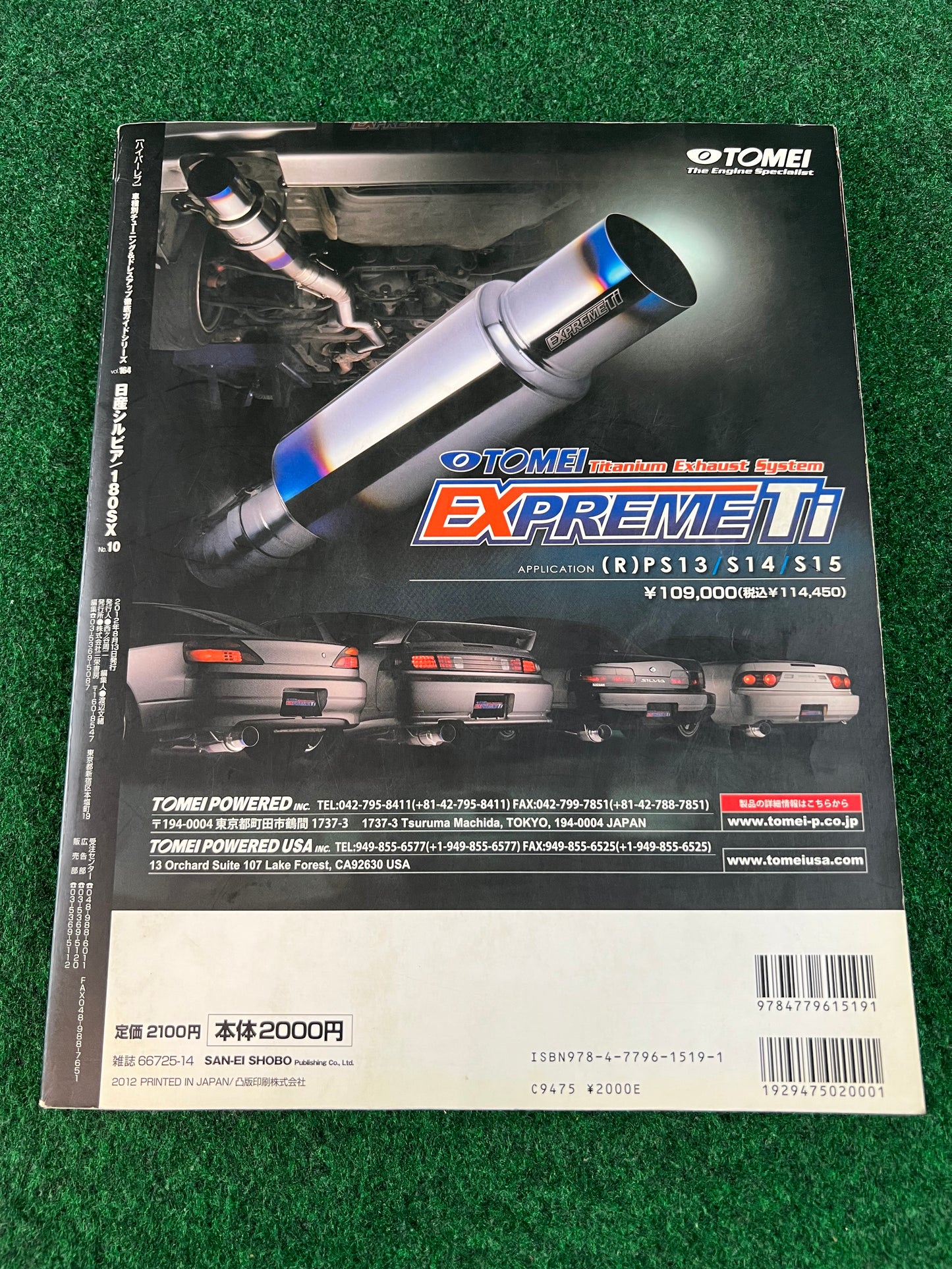 Hyper Rev Magazine - Nissan Silvia & 180SX No. 10 Vol. 164