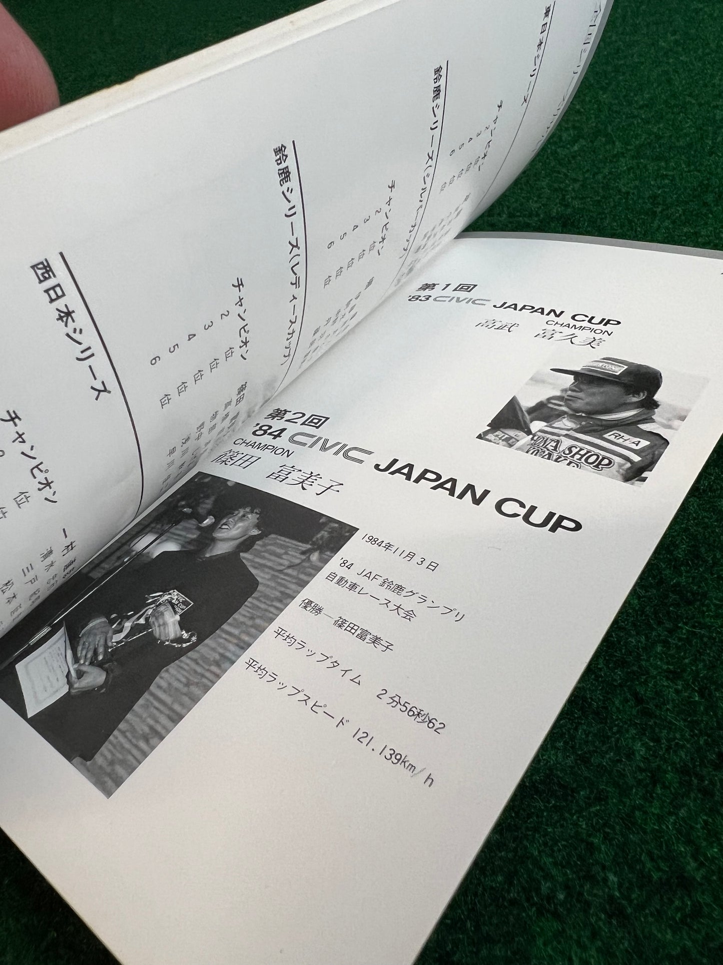 Honda Civic - 1985 Official Handbook Brochure