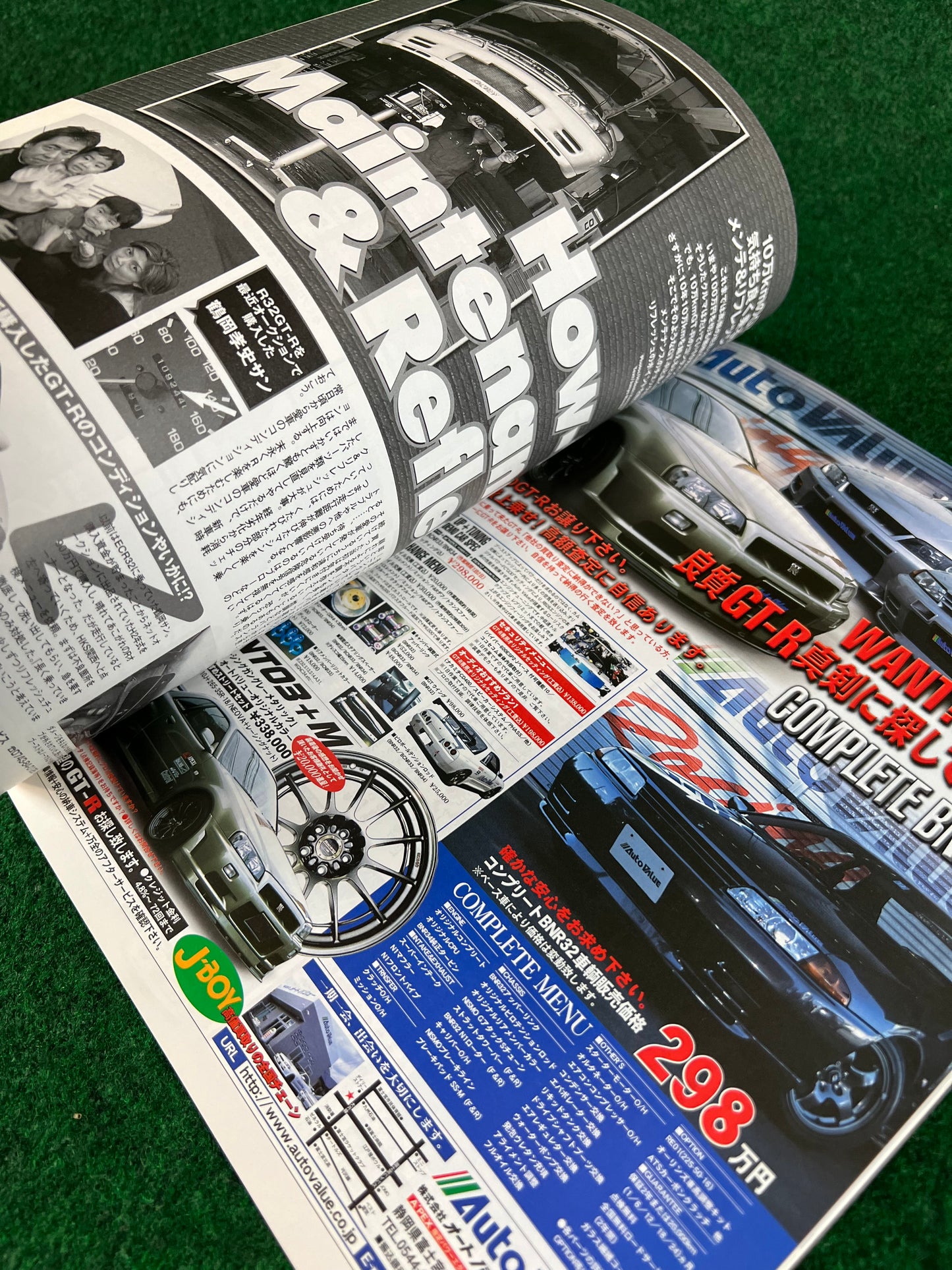 Hyper Rev Magazine - Nissan Skyline GT-R R32/R33/R34 No. 3 Vol. 90