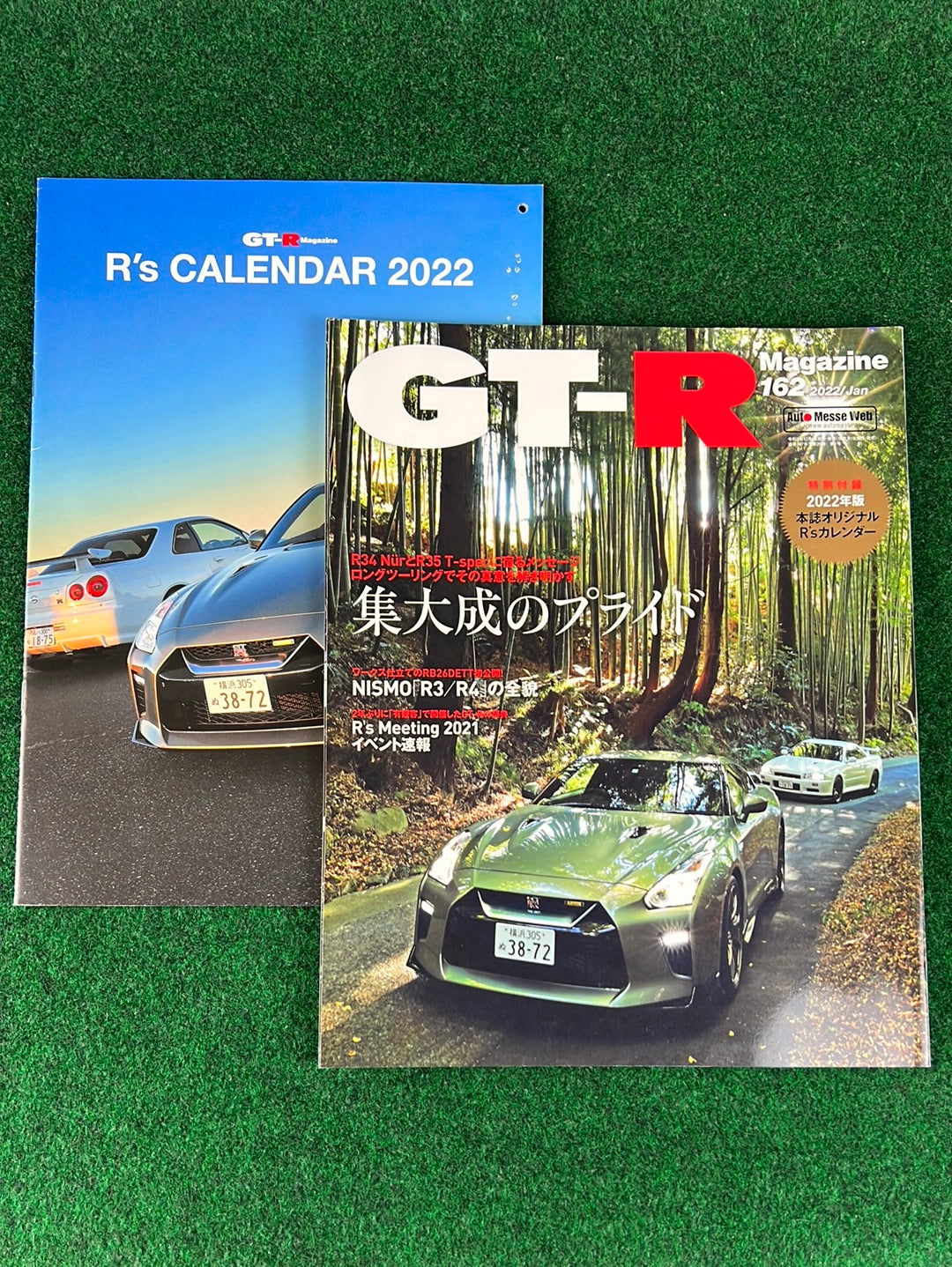 GT-R Magazine - 2022 Vol. 162