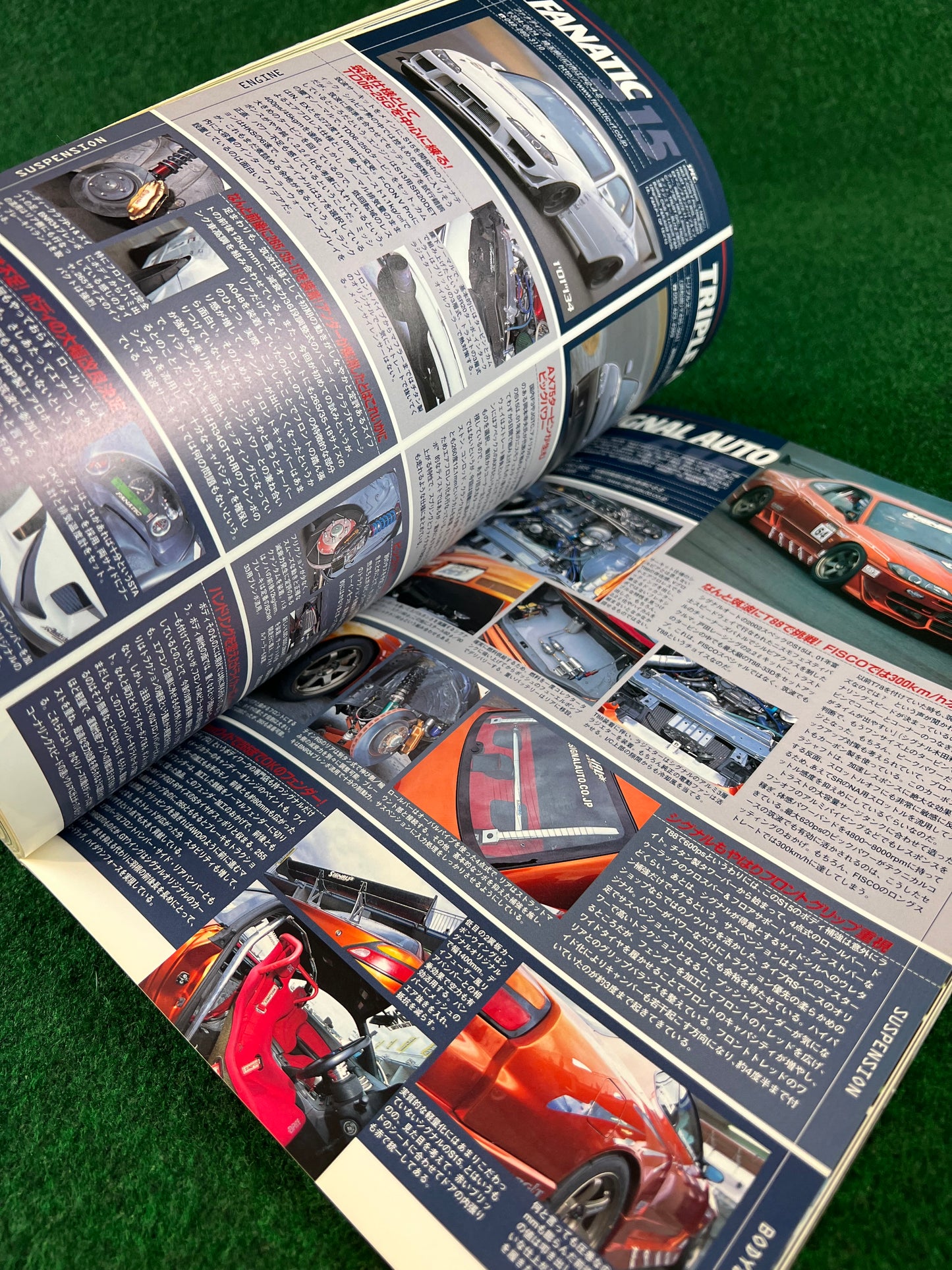 Hyper Rev Magazine - Nissan Silvia & 180SX - No. 4 Vol. 68