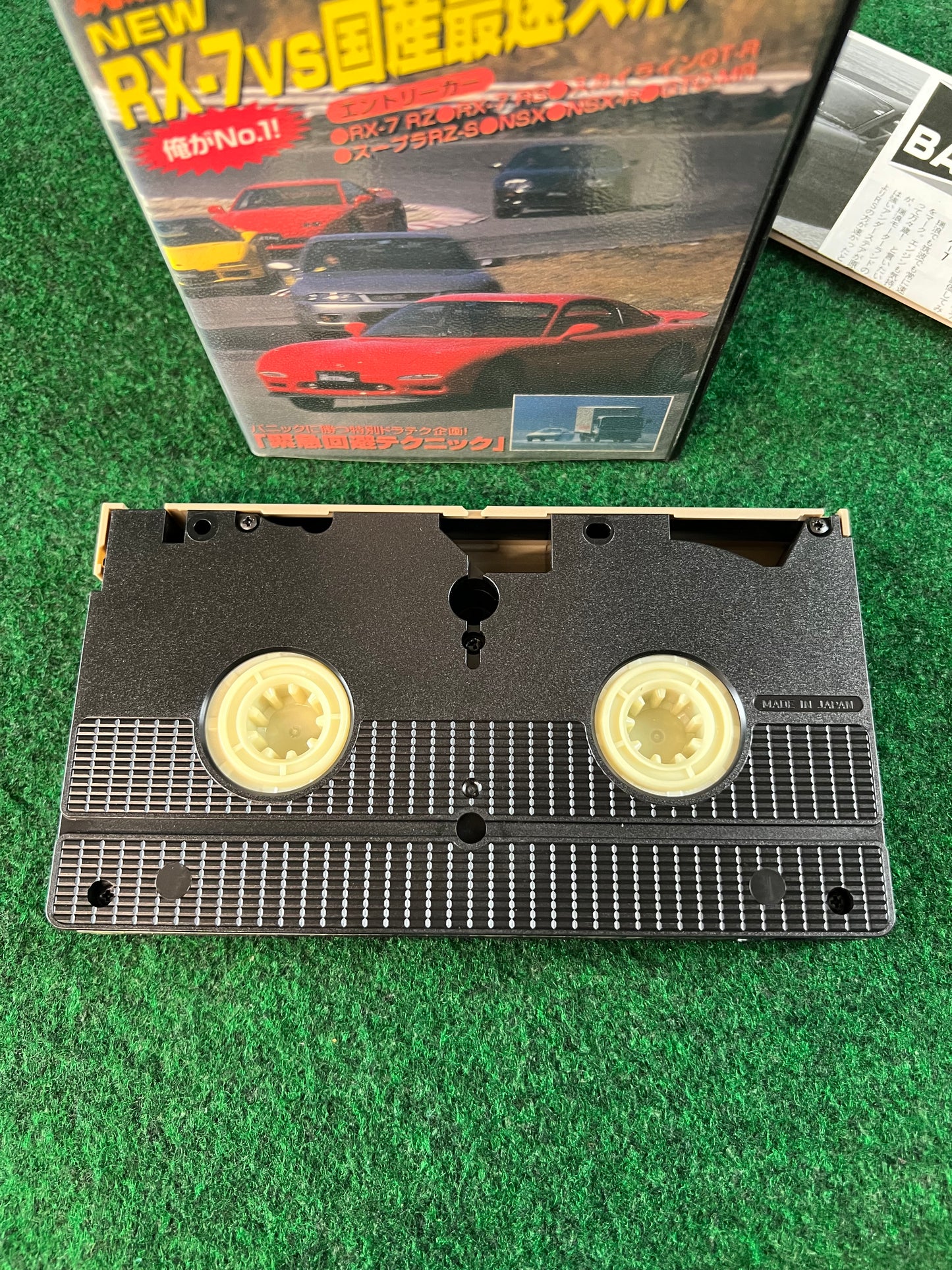 Best Motoring VHS - January, March & May 1996