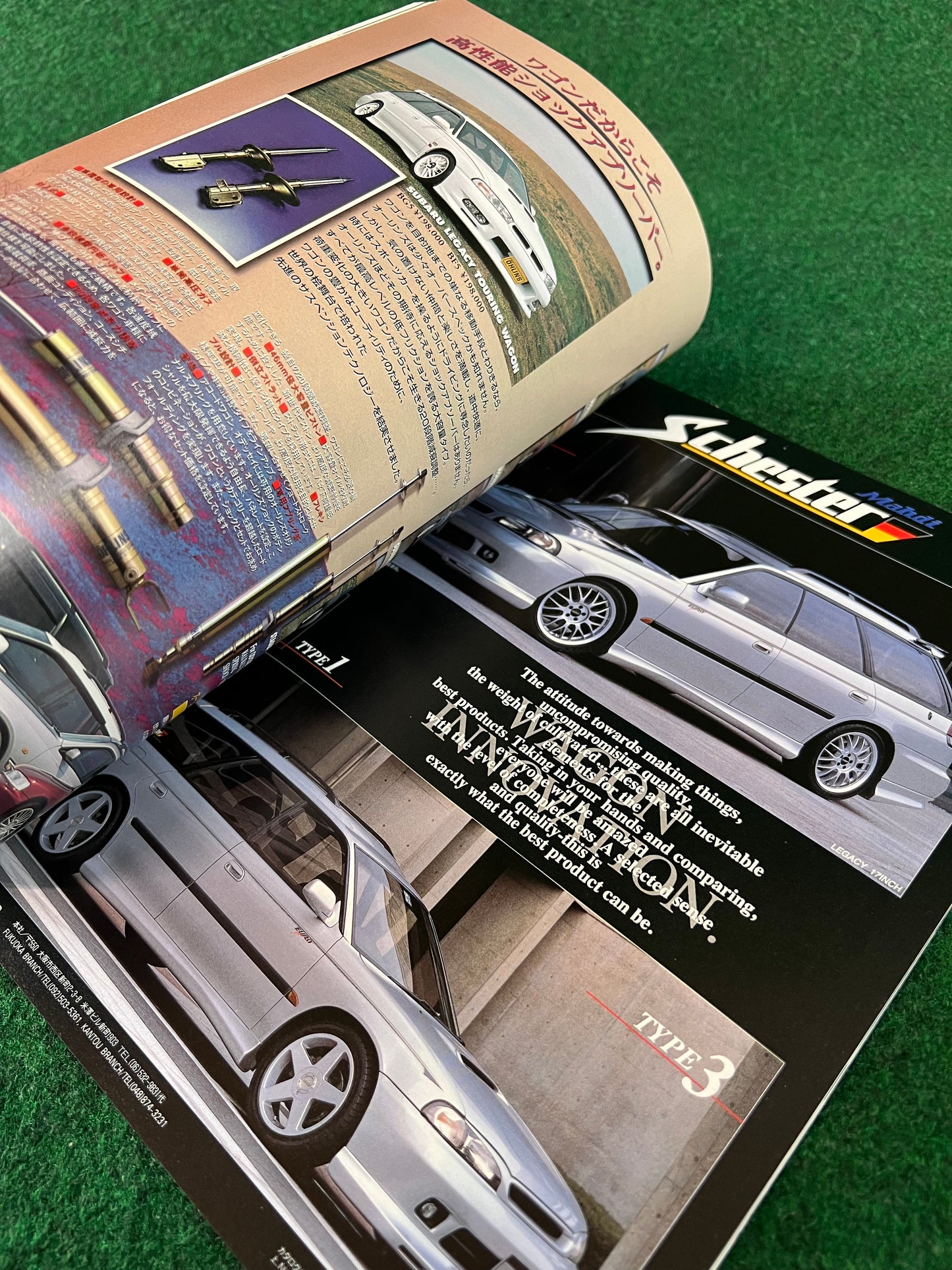 Hyper Rev Magazine - Subaru Legacy Vol. 24 No. 2