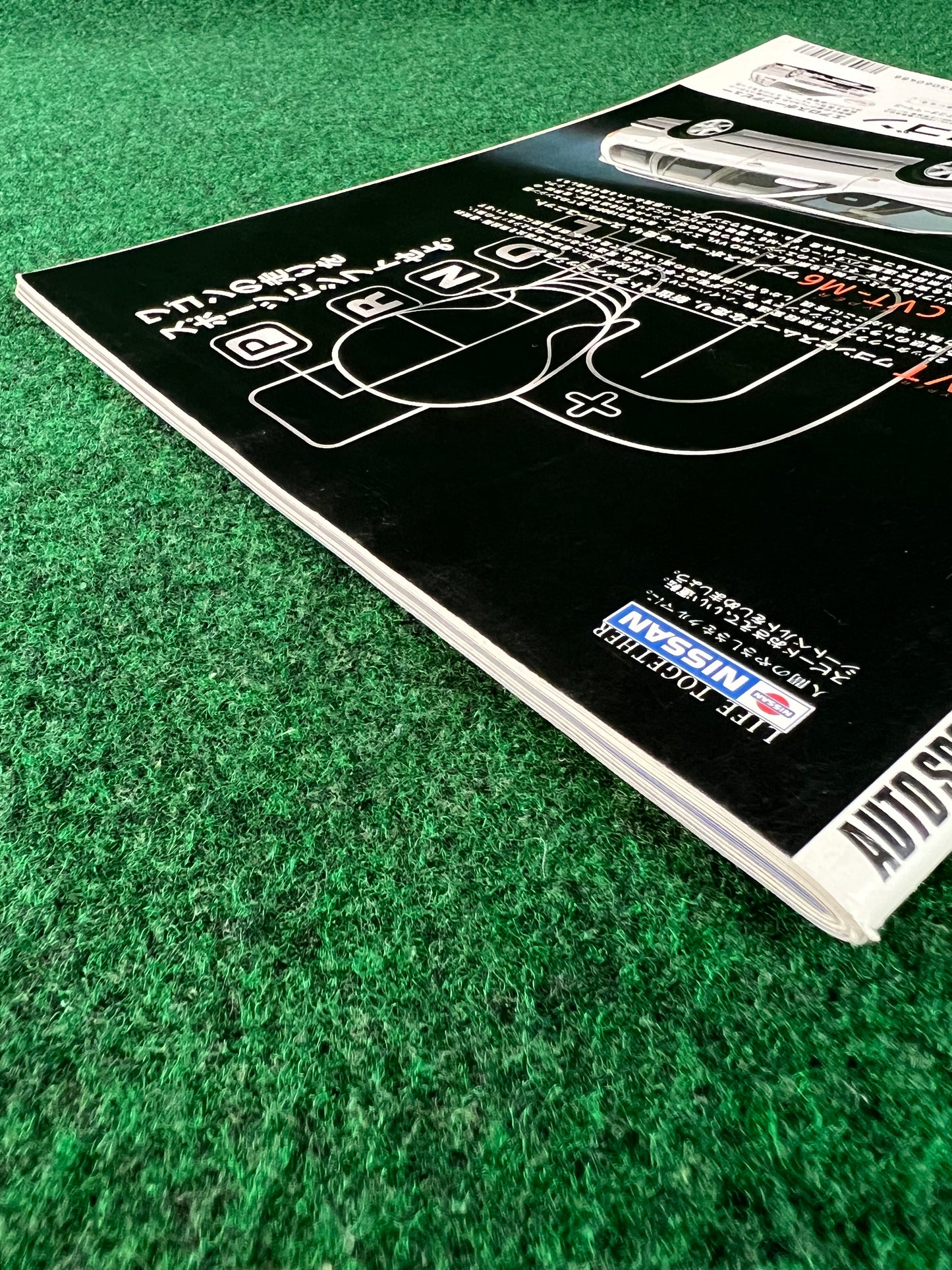 Autosport Magazine