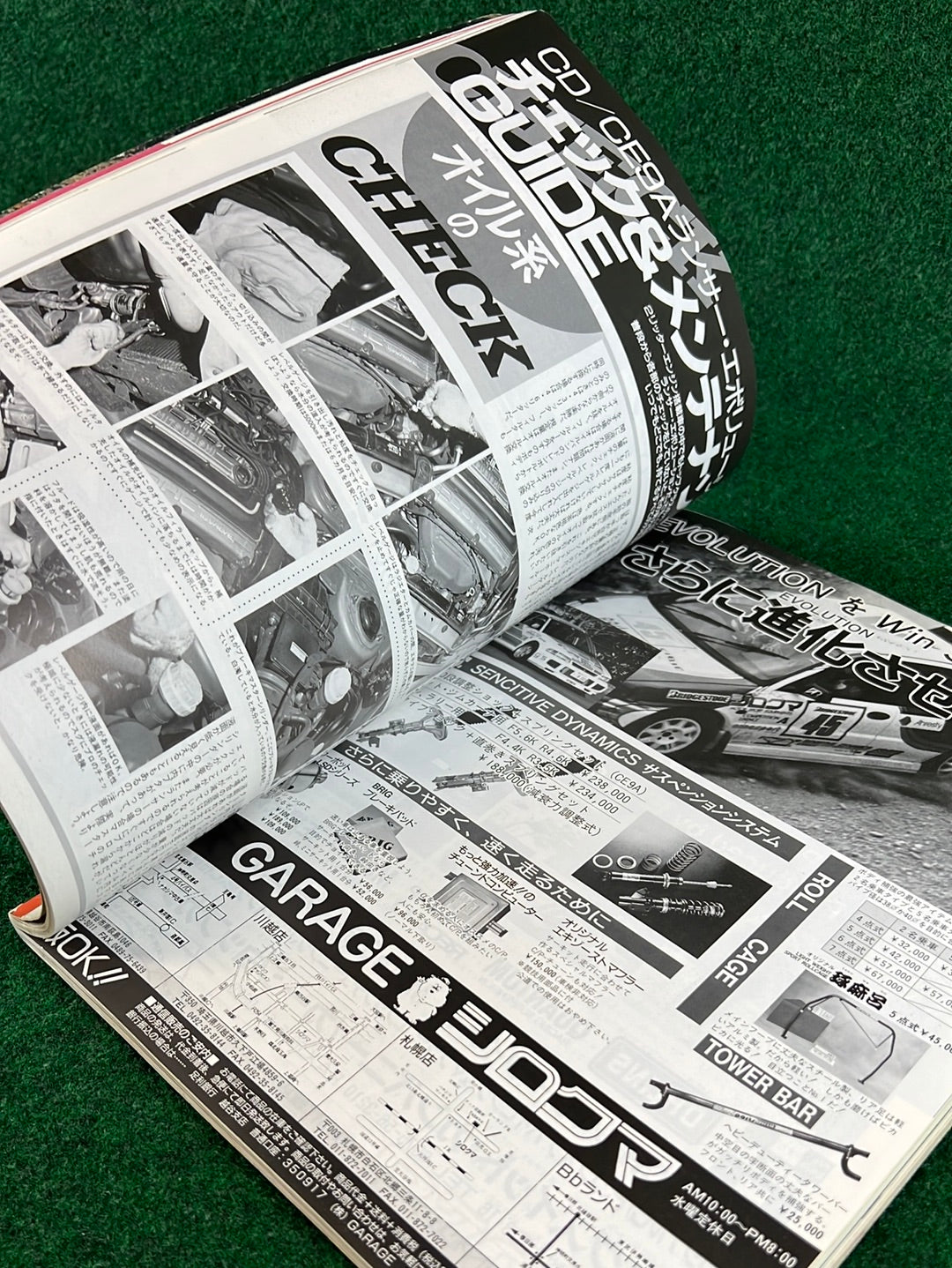 Hyper Rev Magazine - Mitsubishi Lancer Evolution - No. 1 Vol. 17