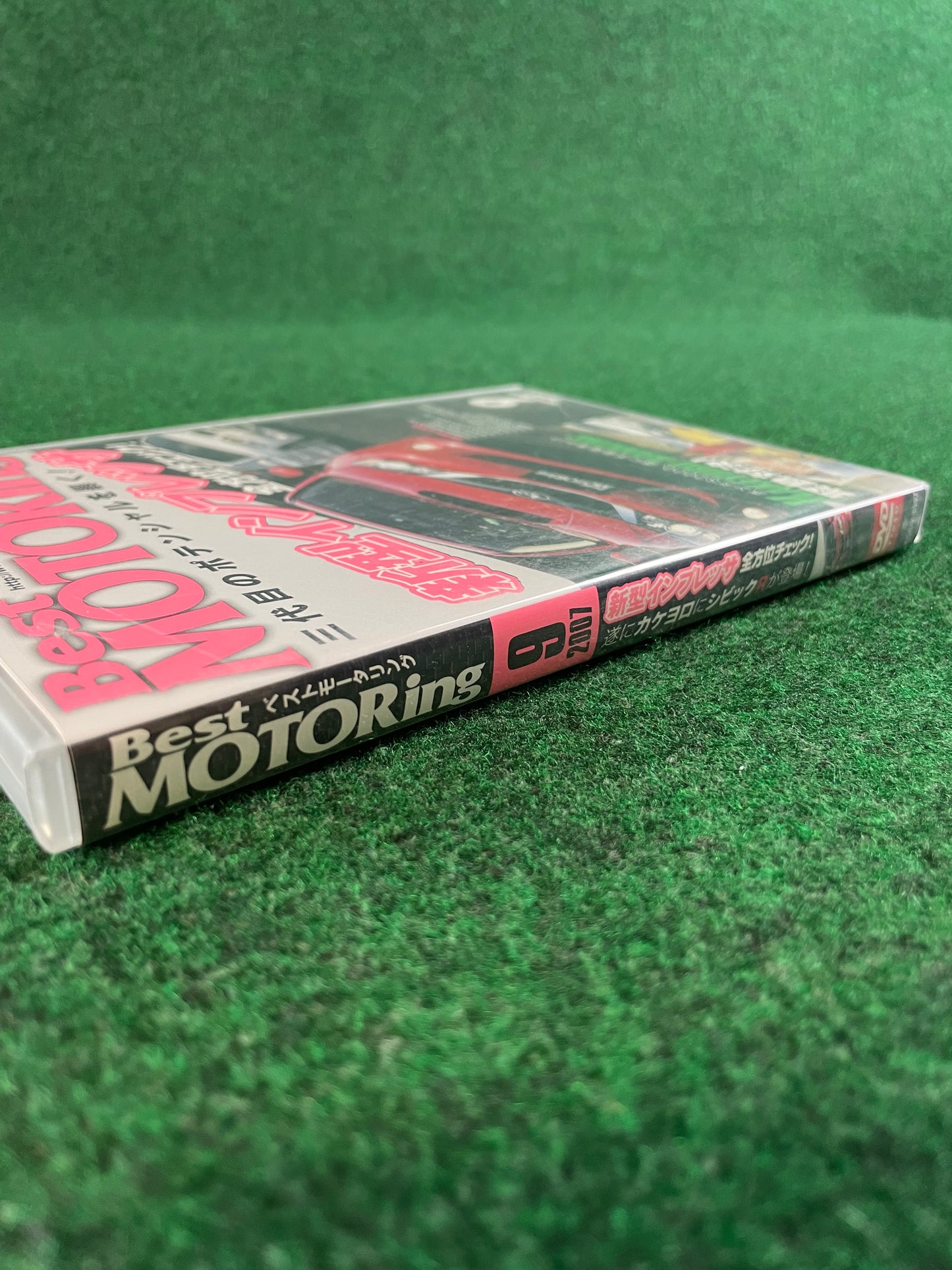 Best Motoring DVD - September 2007