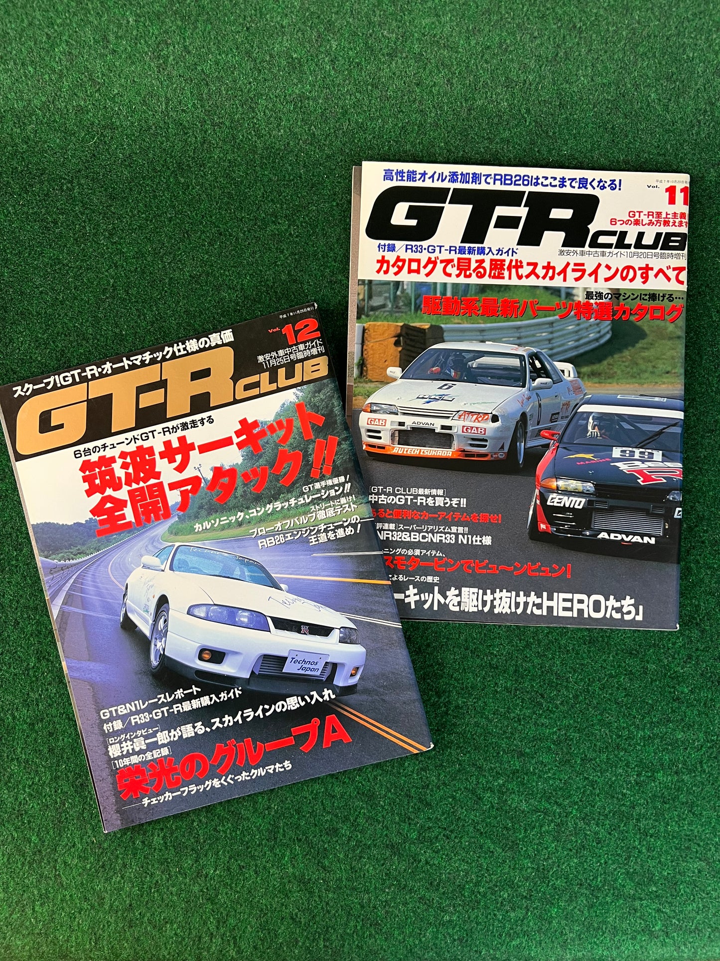 GT-R Club Magazine - Vol. 11 & 12
