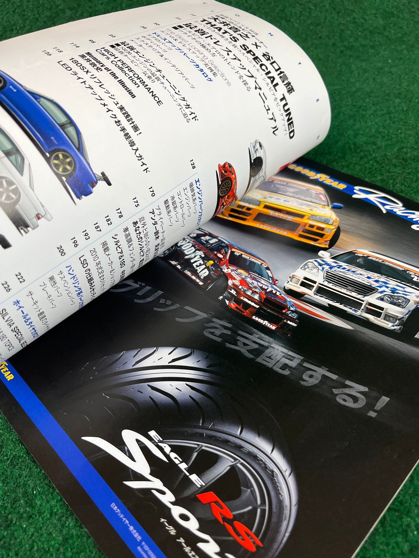 Hyper Rev Magazine - Nissan Silvia & 180SX Vol. 150