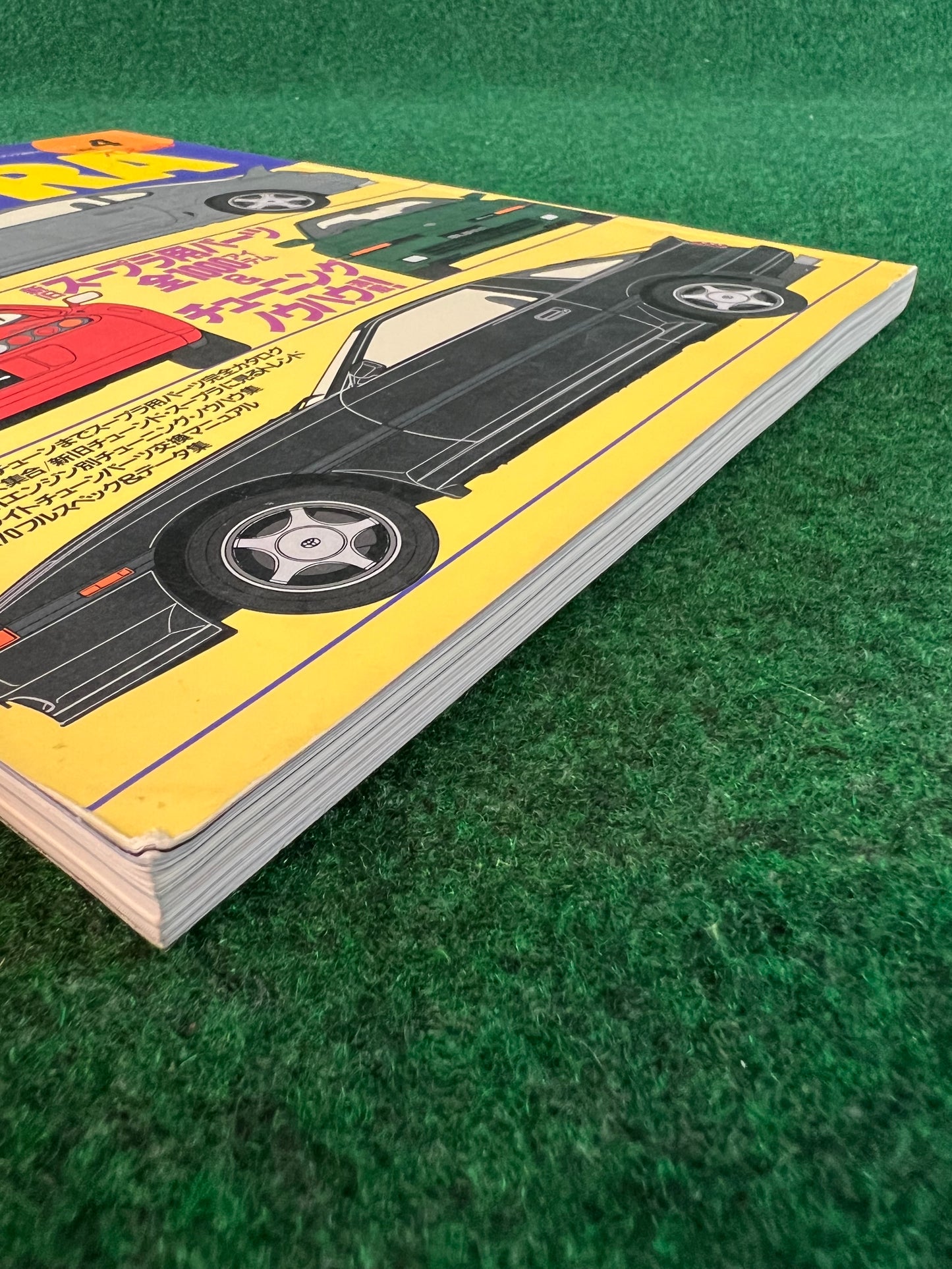 Hyper Rev Magazine - Toyota Supra Vol. 4